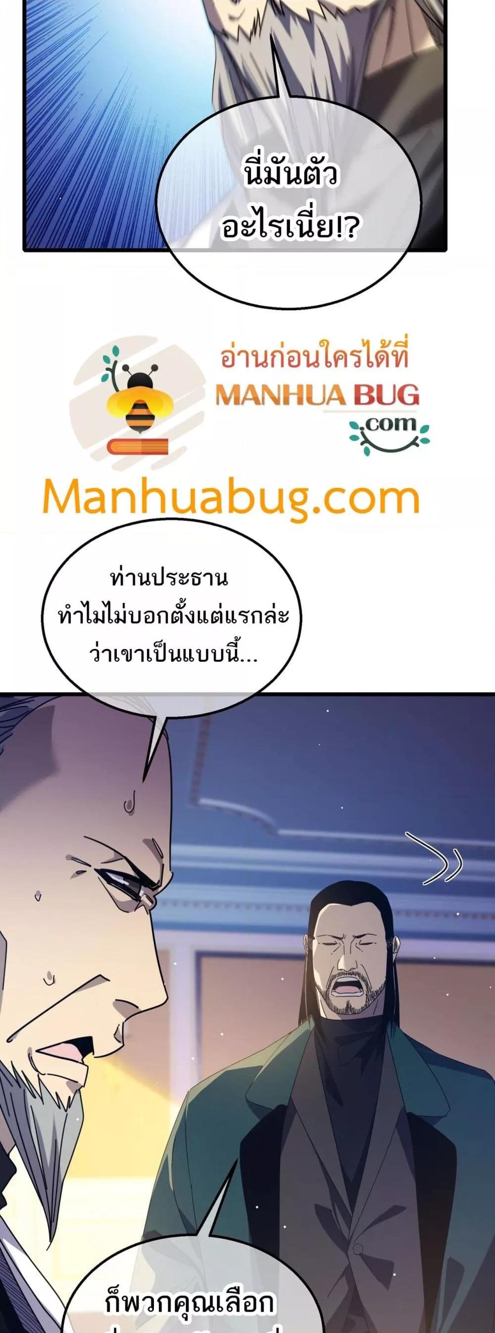 Manga-lc-com อ่านมังงะ อ่านการ์ตูน ออนไลน์ ฟรี MyPassiveSkil ตอนที่ 1 2 3 4 5 6 7 8 9 10 11 12 13 14 ฟรี ไม่มีโฆษณา Manga-lc - อ่าน มังงะ อ่าน การ์ตูน ออนไลน์ อ่านมังงะ ฟรี