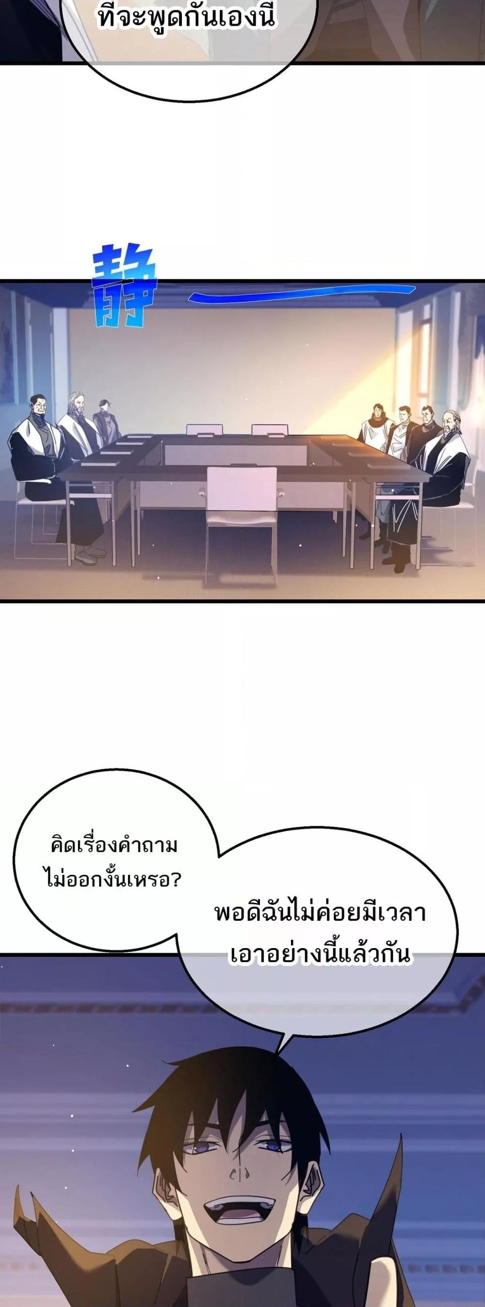 Manga-lc-com อ่านมังงะ อ่านการ์ตูน ออนไลน์ ฟรี MyPassiveSkil ตอนที่ 1 2 3 4 5 6 7 8 9 10 11 12 13 14 ฟรี ไม่มีโฆษณา Manga-lc - อ่าน มังงะ อ่าน การ์ตูน ออนไลน์ อ่านมังงะ ฟรี