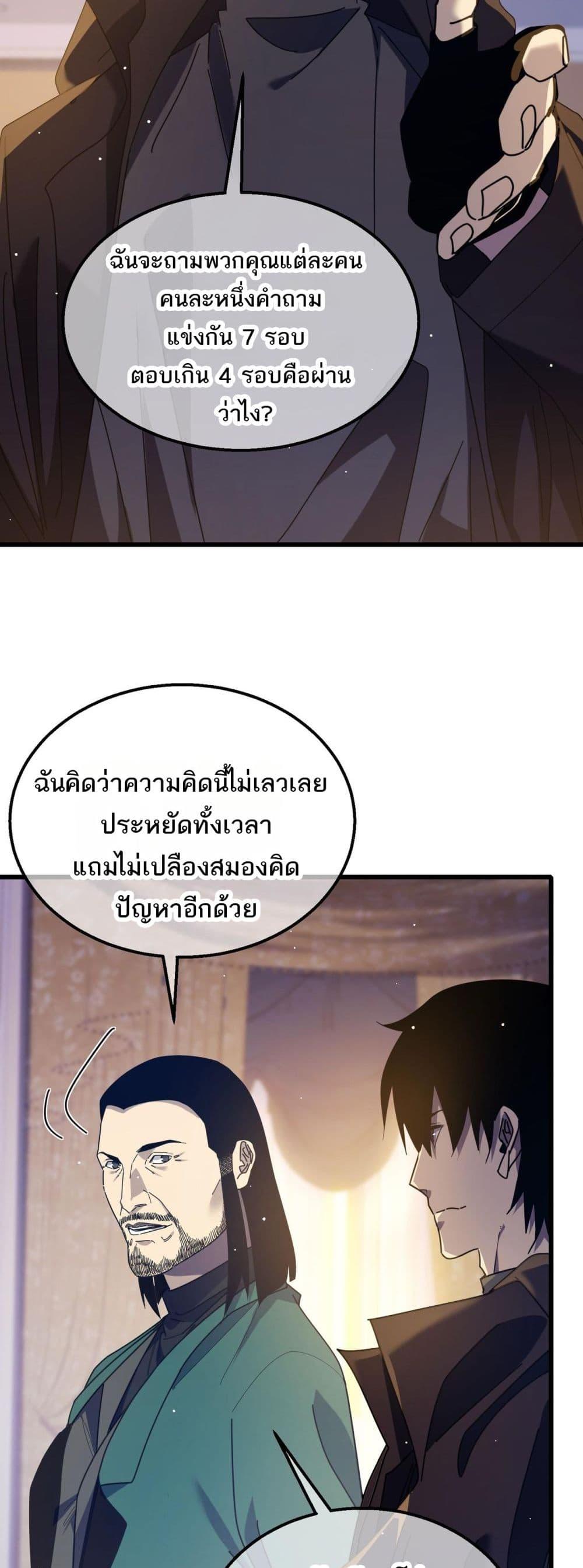 Manga-lc-com อ่านมังงะ อ่านการ์ตูน ออนไลน์ ฟรี MyPassiveSkil ตอนที่ 1 2 3 4 5 6 7 8 9 10 11 12 13 14 ฟรี ไม่มีโฆษณา Manga-lc - อ่าน มังงะ อ่าน การ์ตูน ออนไลน์ อ่านมังงะ ฟรี