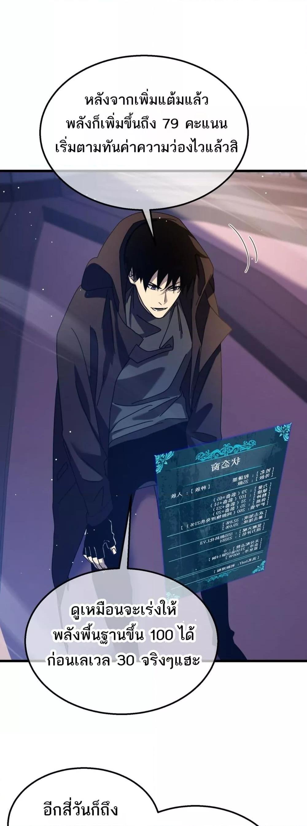 Manga-lc-com อ่านมังงะ อ่านการ์ตูน ออนไลน์ ฟรี MyPassiveSkil ตอนที่ 1 2 3 4 5 6 7 8 9 10 11 12 13 14 ฟรี ไม่มีโฆษณา Manga-lc - อ่าน มังงะ อ่าน การ์ตูน ออนไลน์ อ่านมังงะ ฟรี