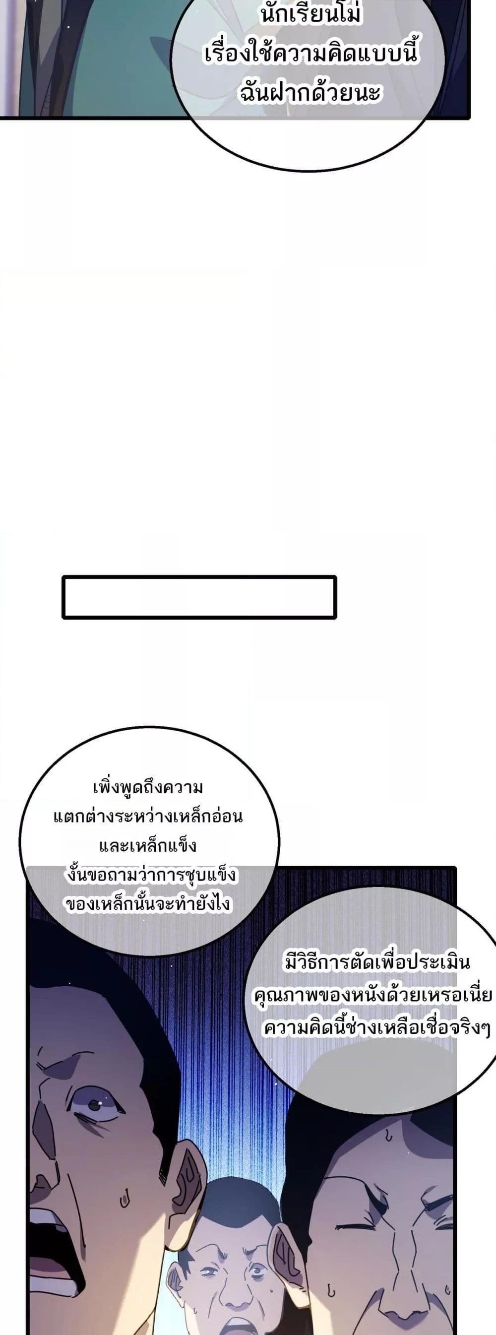 Manga-lc-com อ่านมังงะ อ่านการ์ตูน ออนไลน์ ฟรี MyPassiveSkil ตอนที่ 1 2 3 4 5 6 7 8 9 10 11 12 13 14 ฟรี ไม่มีโฆษณา Manga-lc - อ่าน มังงะ อ่าน การ์ตูน ออนไลน์ อ่านมังงะ ฟรี