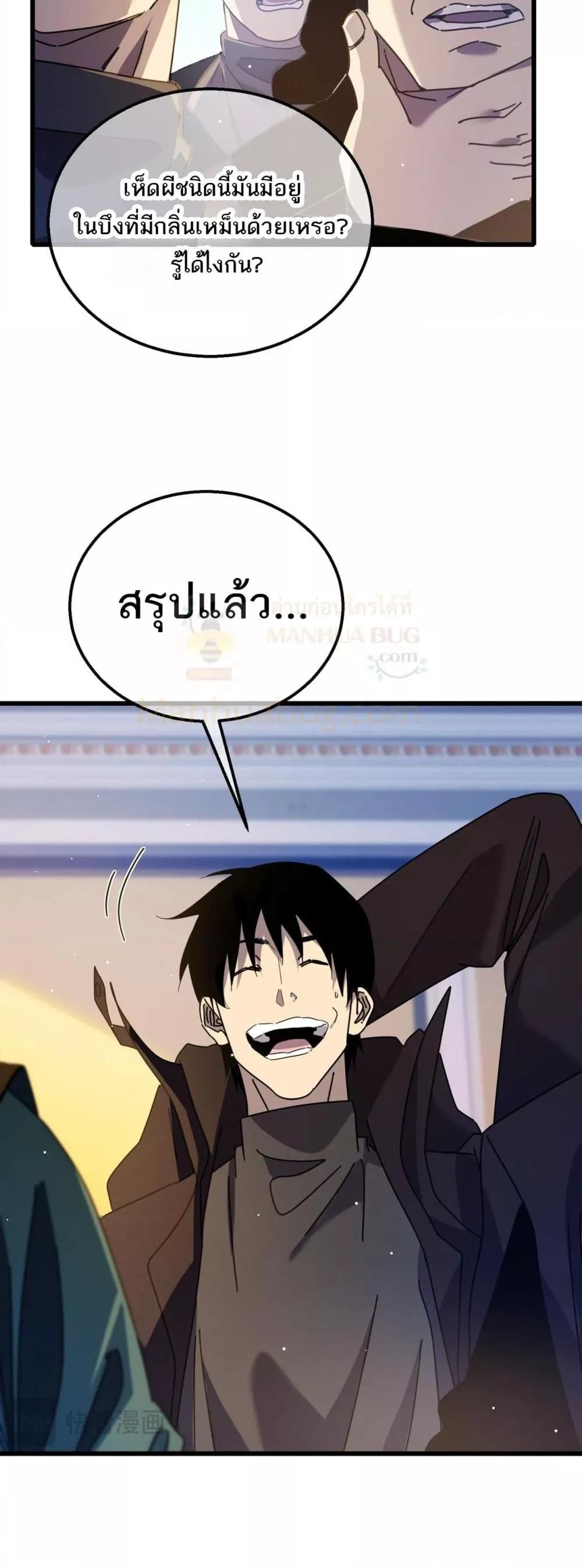 Manga-lc-com อ่านมังงะ อ่านการ์ตูน ออนไลน์ ฟรี MyPassiveSkil ตอนที่ 1 2 3 4 5 6 7 8 9 10 11 12 13 14 ฟรี ไม่มีโฆษณา Manga-lc - อ่าน มังงะ อ่าน การ์ตูน ออนไลน์ อ่านมังงะ ฟรี