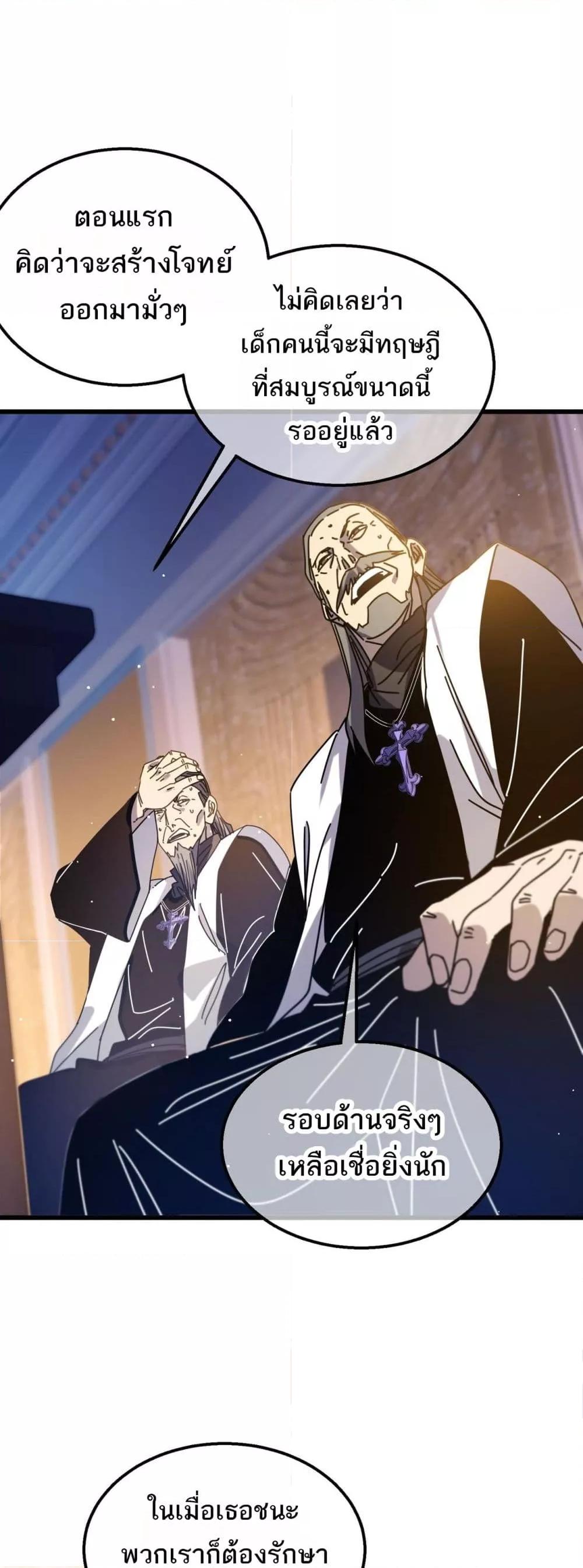 Manga-lc-com อ่านมังงะ อ่านการ์ตูน ออนไลน์ ฟรี MyPassiveSkil ตอนที่ 1 2 3 4 5 6 7 8 9 10 11 12 13 14 ฟรี ไม่มีโฆษณา Manga-lc - อ่าน มังงะ อ่าน การ์ตูน ออนไลน์ อ่านมังงะ ฟรี