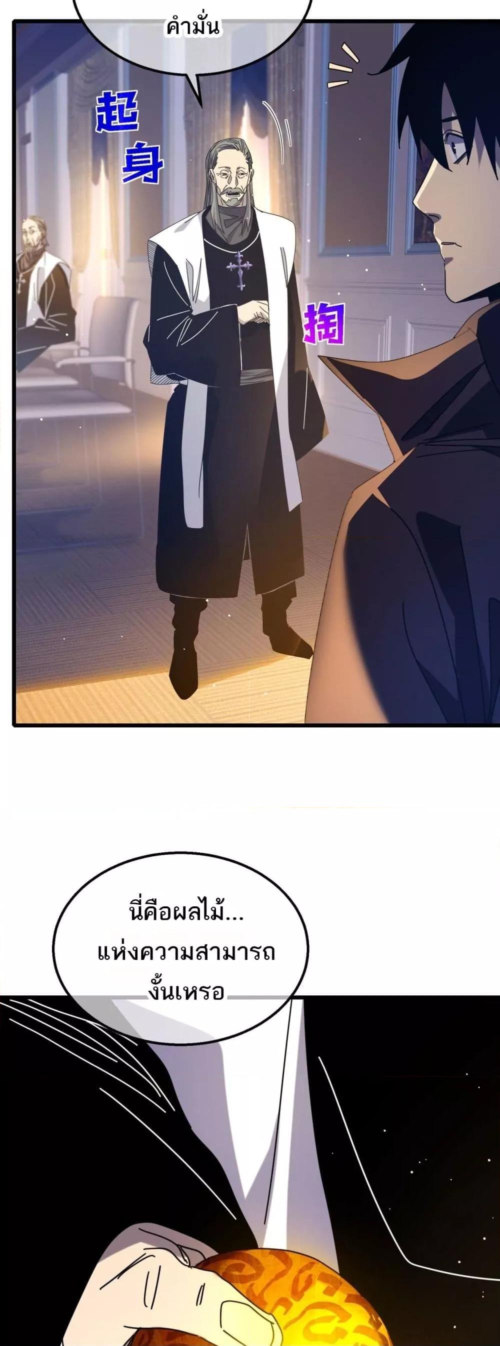 Manga-lc-com อ่านมังงะ อ่านการ์ตูน ออนไลน์ ฟรี MyPassiveSkil ตอนที่ 1 2 3 4 5 6 7 8 9 10 11 12 13 14 ฟรี ไม่มีโฆษณา Manga-lc - อ่าน มังงะ อ่าน การ์ตูน ออนไลน์ อ่านมังงะ ฟรี