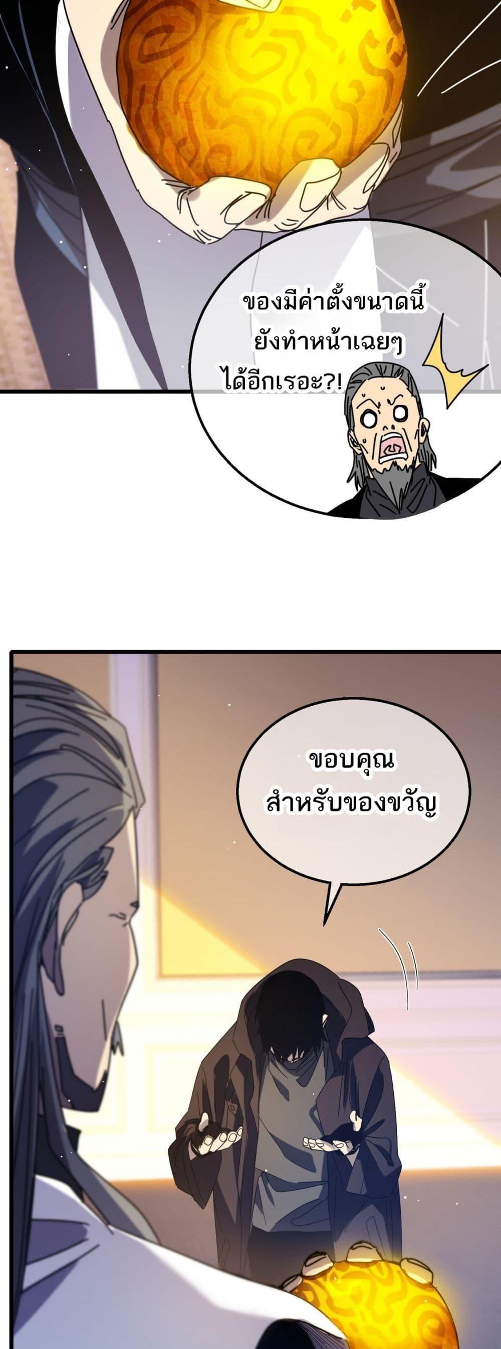 Manga-lc-com อ่านมังงะ อ่านการ์ตูน ออนไลน์ ฟรี MyPassiveSkil ตอนที่ 1 2 3 4 5 6 7 8 9 10 11 12 13 14 ฟรี ไม่มีโฆษณา Manga-lc - อ่าน มังงะ อ่าน การ์ตูน ออนไลน์ อ่านมังงะ ฟรี