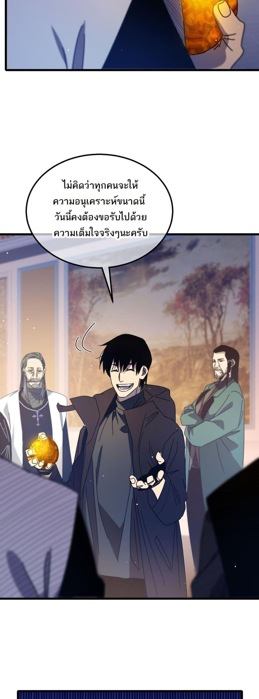 Manga-lc-com อ่านมังงะ อ่านการ์ตูน ออนไลน์ ฟรี MyPassiveSkil ตอนที่ 1 2 3 4 5 6 7 8 9 10 11 12 13 14 ฟรี ไม่มีโฆษณา Manga-lc - อ่าน มังงะ อ่าน การ์ตูน ออนไลน์ อ่านมังงะ ฟรี