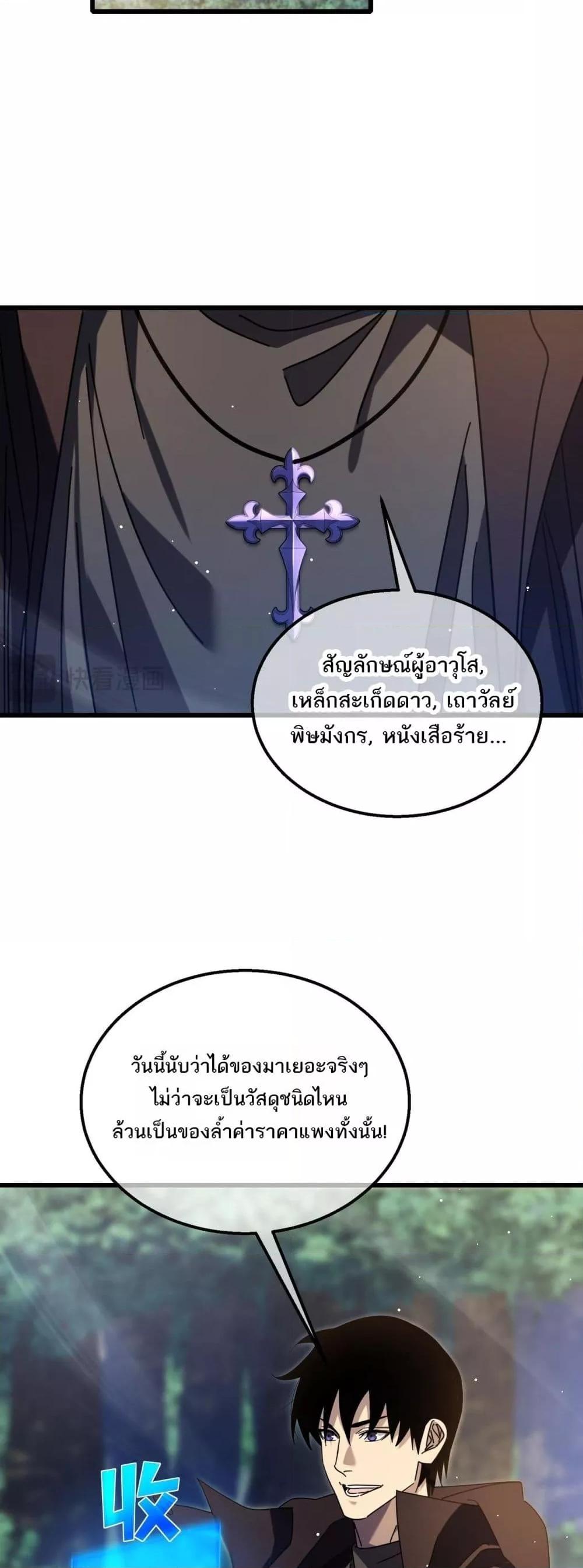 Manga-lc-com อ่านมังงะ อ่านการ์ตูน ออนไลน์ ฟรี MyPassiveSkil ตอนที่ 1 2 3 4 5 6 7 8 9 10 11 12 13 14 ฟรี ไม่มีโฆษณา Manga-lc - อ่าน มังงะ อ่าน การ์ตูน ออนไลน์ อ่านมังงะ ฟรี