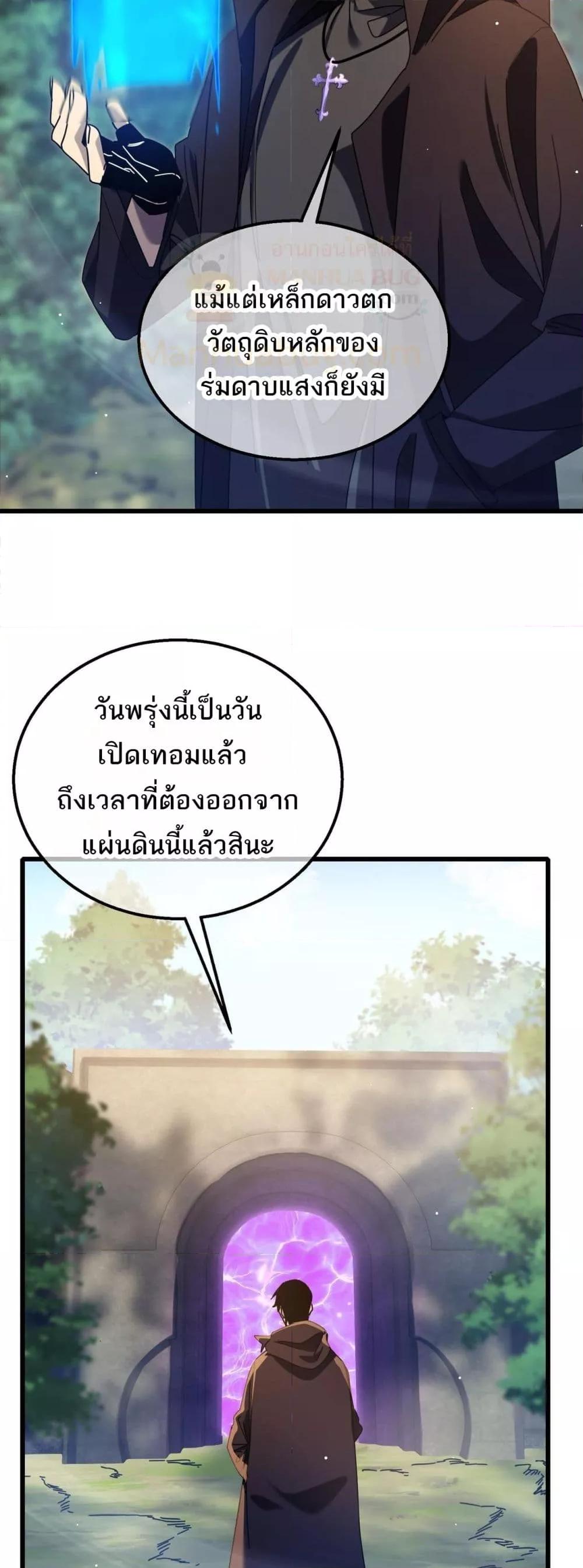 Manga-lc-com อ่านมังงะ อ่านการ์ตูน ออนไลน์ ฟรี MyPassiveSkil ตอนที่ 1 2 3 4 5 6 7 8 9 10 11 12 13 14 ฟรี ไม่มีโฆษณา Manga-lc - อ่าน มังงะ อ่าน การ์ตูน ออนไลน์ อ่านมังงะ ฟรี