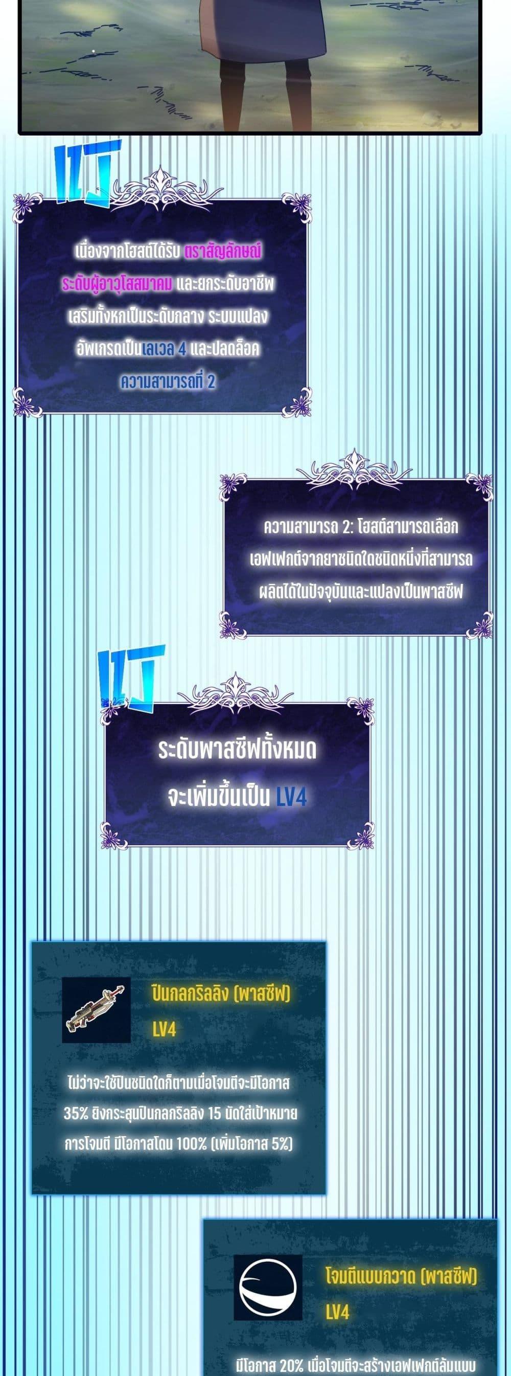 Manga-lc-com อ่านมังงะ อ่านการ์ตูน ออนไลน์ ฟรี MyPassiveSkil ตอนที่ 1 2 3 4 5 6 7 8 9 10 11 12 13 14 ฟรี ไม่มีโฆษณา Manga-lc - อ่าน มังงะ อ่าน การ์ตูน ออนไลน์ อ่านมังงะ ฟรี