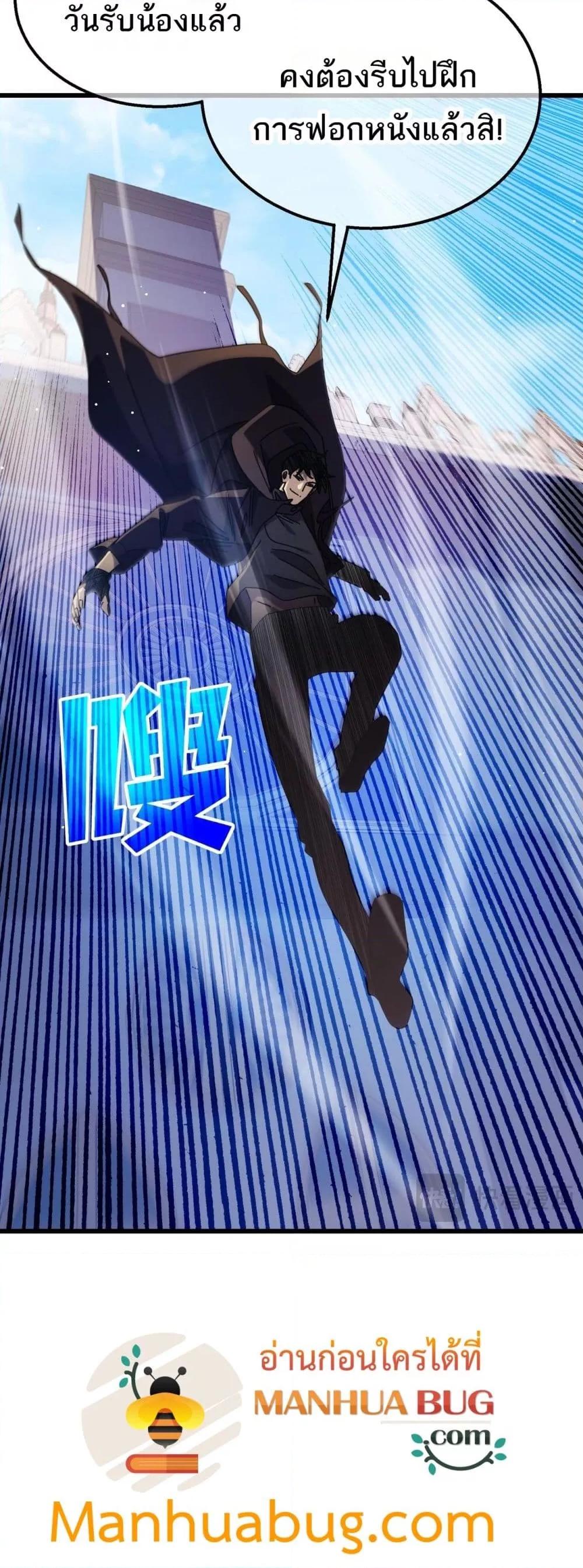 Manga-lc-com อ่านมังงะ อ่านการ์ตูน ออนไลน์ ฟรี MyPassiveSkil ตอนที่ 1 2 3 4 5 6 7 8 9 10 11 12 13 14 ฟรี ไม่มีโฆษณา Manga-lc - อ่าน มังงะ อ่าน การ์ตูน ออนไลน์ อ่านมังงะ ฟรี