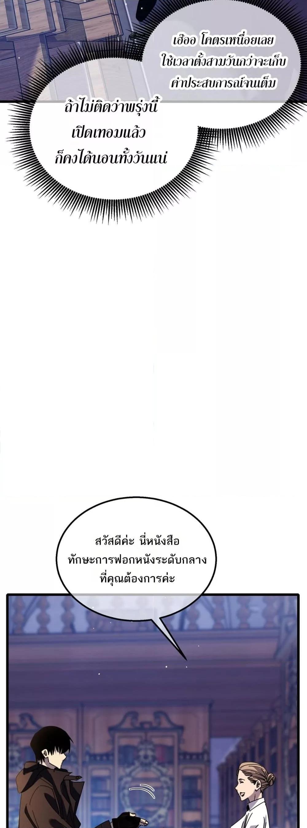 Manga-lc-com อ่านมังงะ อ่านการ์ตูน ออนไลน์ ฟรี MyPassiveSkil ตอนที่ 1 2 3 4 5 6 7 8 9 10 11 12 13 14 ฟรี ไม่มีโฆษณา Manga-lc - อ่าน มังงะ อ่าน การ์ตูน ออนไลน์ อ่านมังงะ ฟรี