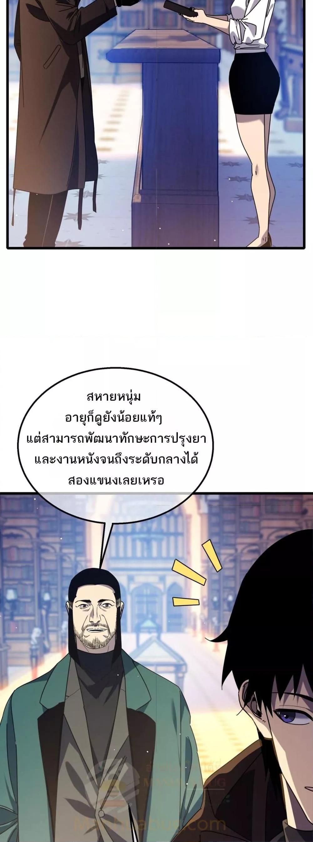 Manga-lc-com อ่านมังงะ อ่านการ์ตูน ออนไลน์ ฟรี MyPassiveSkil ตอนที่ 1 2 3 4 5 6 7 8 9 10 11 12 13 14 ฟรี ไม่มีโฆษณา Manga-lc - อ่าน มังงะ อ่าน การ์ตูน ออนไลน์ อ่านมังงะ ฟรี