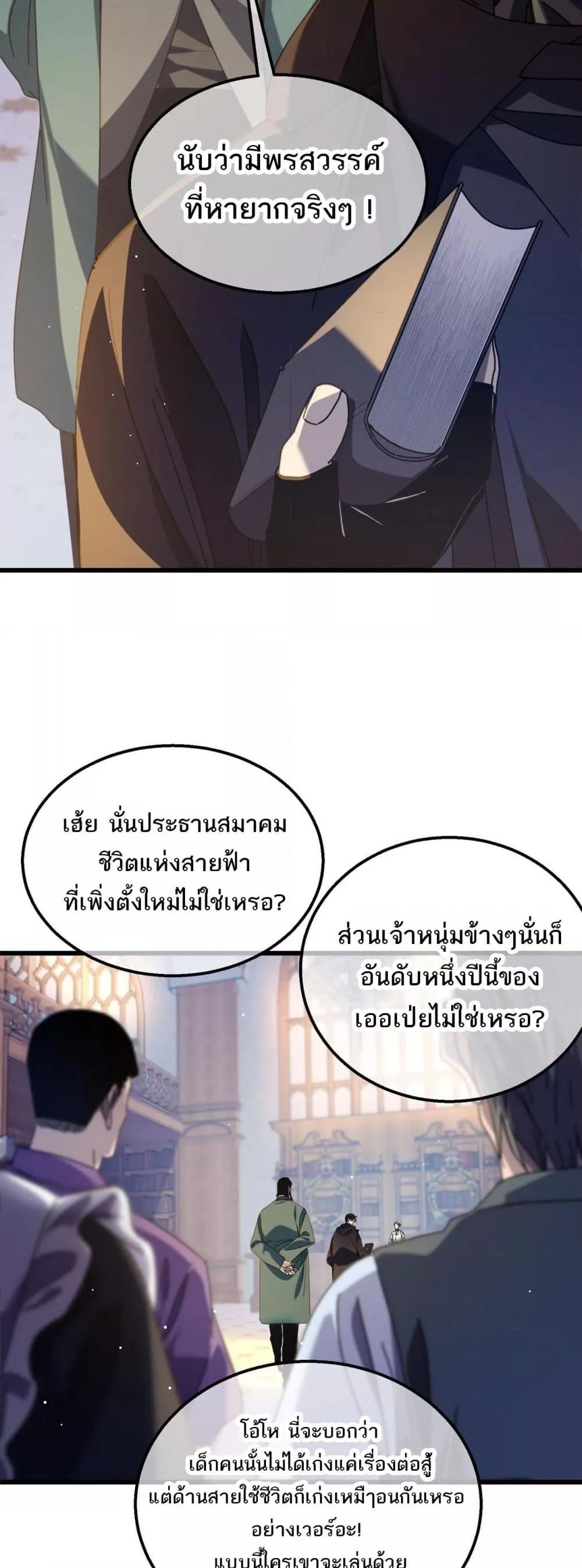 Manga-lc-com อ่านมังงะ อ่านการ์ตูน ออนไลน์ ฟรี MyPassiveSkil ตอนที่ 1 2 3 4 5 6 7 8 9 10 11 12 13 14 ฟรี ไม่มีโฆษณา Manga-lc - อ่าน มังงะ อ่าน การ์ตูน ออนไลน์ อ่านมังงะ ฟรี
