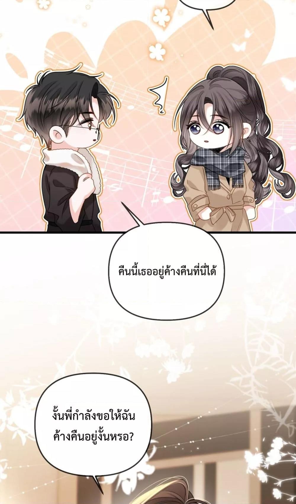Manga-lc-com อ่านมังงะ อ่านการ์ตูน ออนไลน์ ฟรี LoveYouAllAl ตอนที่ 1 2 3 4 5 6 7 8 9 10 11 12 13 14 ฟรี ไม่มีโฆษณา Manga-lc - อ่าน มังงะ อ่าน การ์ตูน ออนไลน์ อ่านมังงะ ฟรี