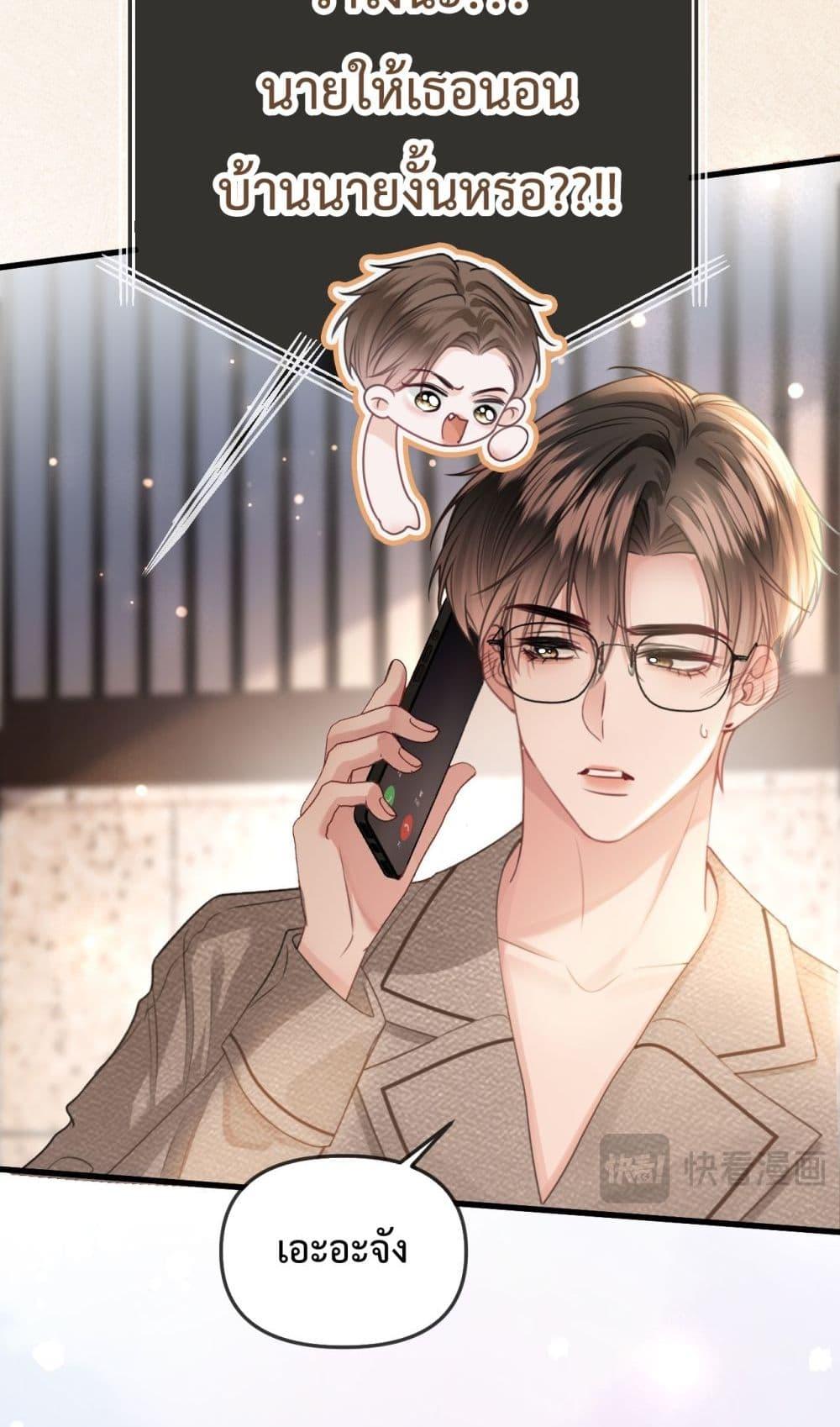 Manga-lc-com อ่านมังงะ อ่านการ์ตูน ออนไลน์ ฟรี LoveYouAllAl ตอนที่ 1 2 3 4 5 6 7 8 9 10 11 12 13 14 ฟรี ไม่มีโฆษณา Manga-lc - อ่าน มังงะ อ่าน การ์ตูน ออนไลน์ อ่านมังงะ ฟรี