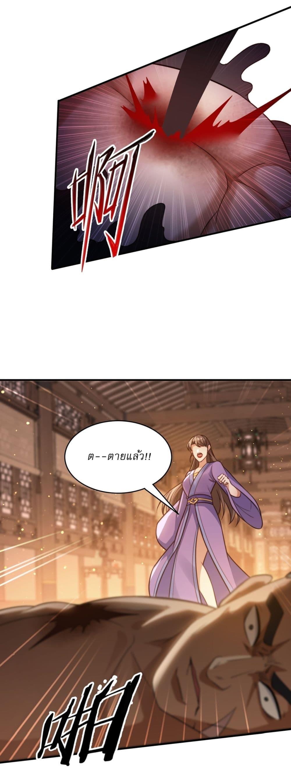 Manga-lc-com อ่านมังงะ อ่านการ์ตูน ออนไลน์ ฟรี After signing for 90,000 years, the former Taoist monk wants to cut! ตอนที่ 1 2 3 4 5 6 7 8 9 10 11 12 13 14 ฟรี ไม่มีโฆษณา Manga-lc - อ่าน มังงะ อ่าน การ์ตูน ออนไลน์ อ่านมังงะ ฟรี