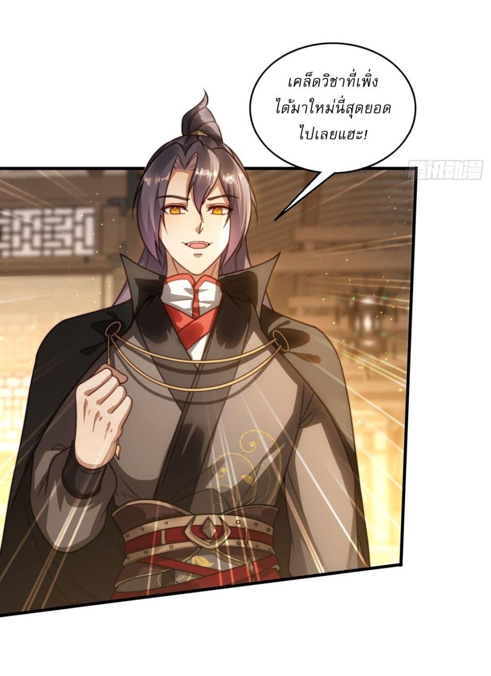Manga-lc-com อ่านมังงะ อ่านการ์ตูน ออนไลน์ ฟรี After signing for 90,000 years, the former Taoist monk wants to cut! ตอนที่ 1 2 3 4 5 6 7 8 9 10 11 12 13 14 ฟรี ไม่มีโฆษณา Manga-lc - อ่าน มังงะ อ่าน การ์ตูน ออนไลน์ อ่านมังงะ ฟรี