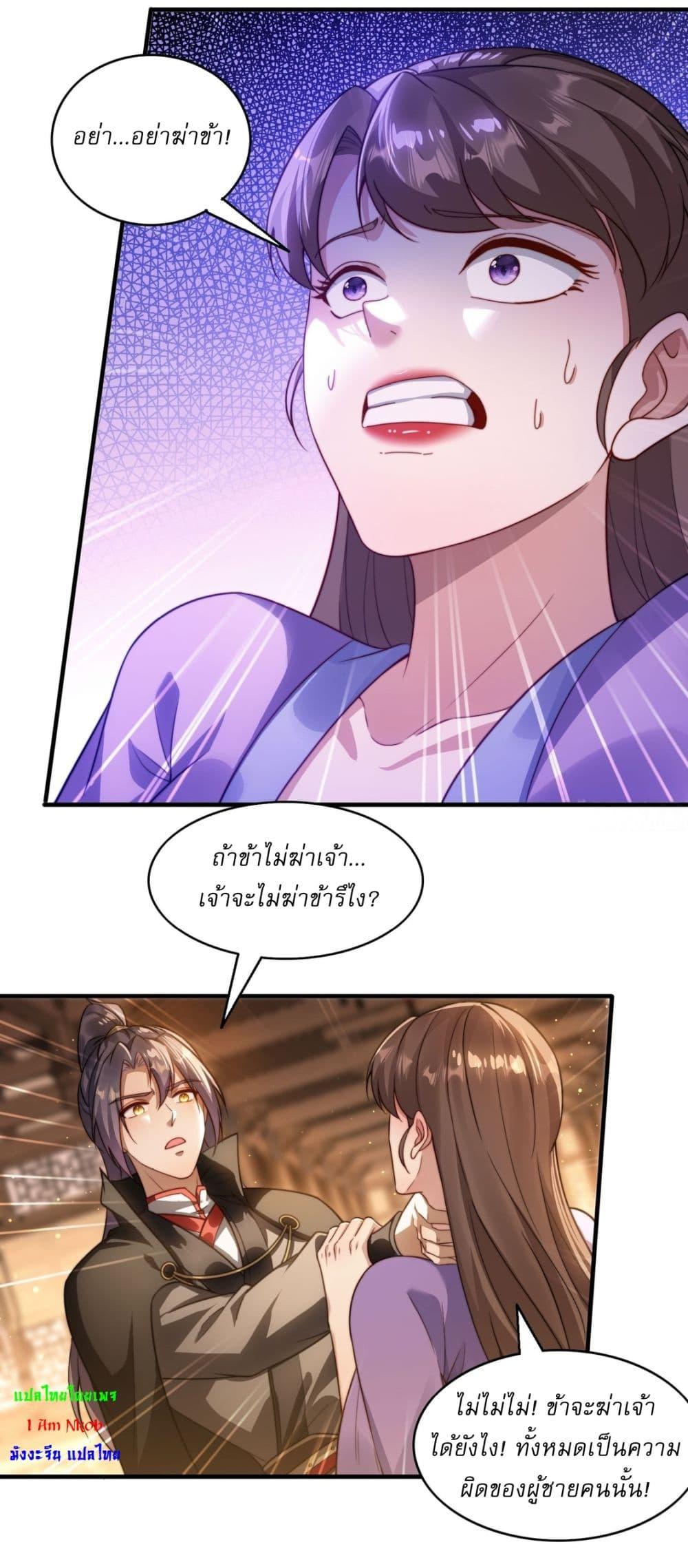 Manga-lc-com อ่านมังงะ อ่านการ์ตูน ออนไลน์ ฟรี After signing for 90,000 years, the former Taoist monk wants to cut! ตอนที่ 1 2 3 4 5 6 7 8 9 10 11 12 13 14 ฟรี ไม่มีโฆษณา Manga-lc - อ่าน มังงะ อ่าน การ์ตูน ออนไลน์ อ่านมังงะ ฟรี