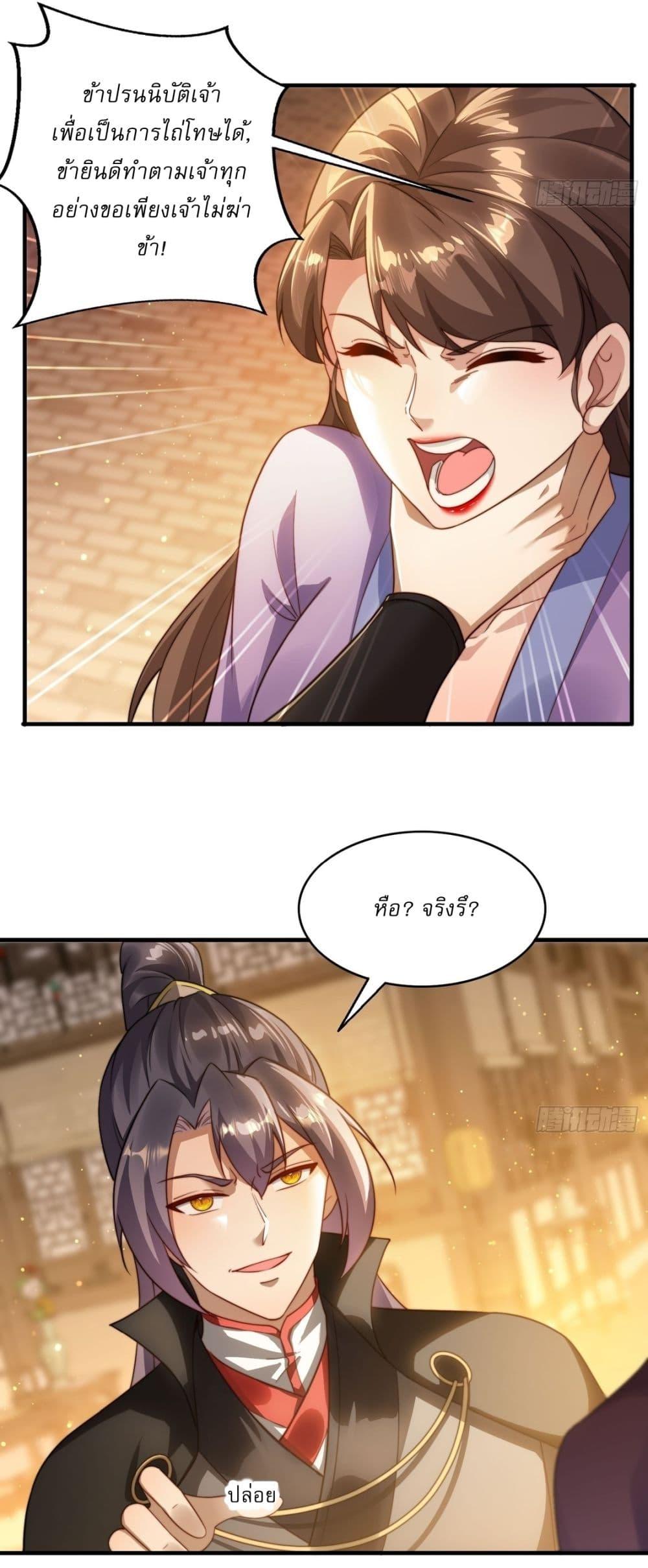 Manga-lc-com อ่านมังงะ อ่านการ์ตูน ออนไลน์ ฟรี After signing for 90,000 years, the former Taoist monk wants to cut! ตอนที่ 1 2 3 4 5 6 7 8 9 10 11 12 13 14 ฟรี ไม่มีโฆษณา Manga-lc - อ่าน มังงะ อ่าน การ์ตูน ออนไลน์ อ่านมังงะ ฟรี