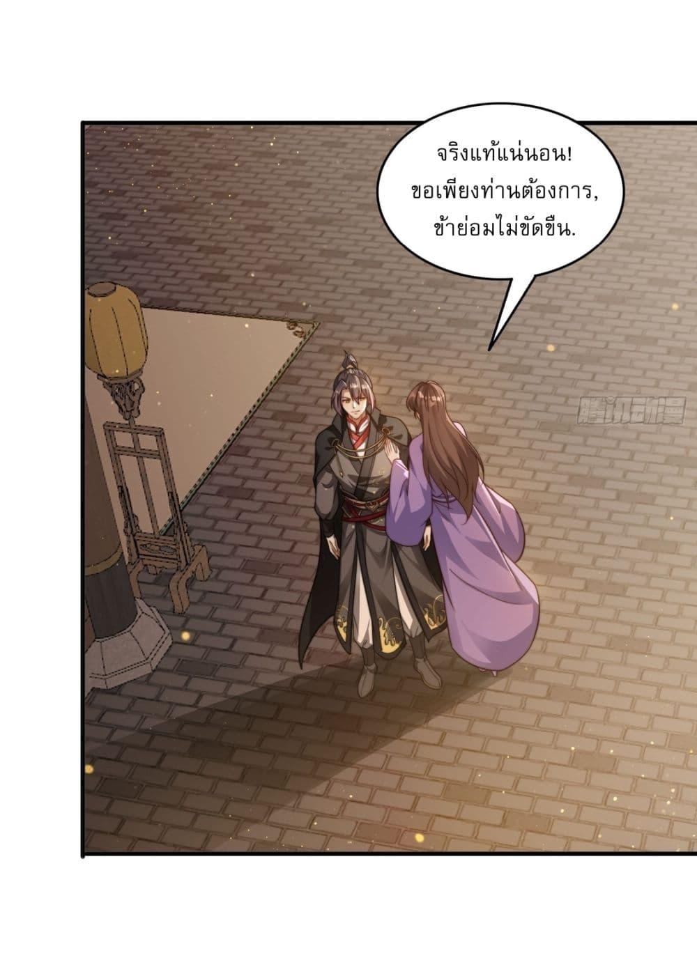 Manga-lc-com อ่านมังงะ อ่านการ์ตูน ออนไลน์ ฟรี After signing for 90,000 years, the former Taoist monk wants to cut! ตอนที่ 1 2 3 4 5 6 7 8 9 10 11 12 13 14 ฟรี ไม่มีโฆษณา Manga-lc - อ่าน มังงะ อ่าน การ์ตูน ออนไลน์ อ่านมังงะ ฟรี