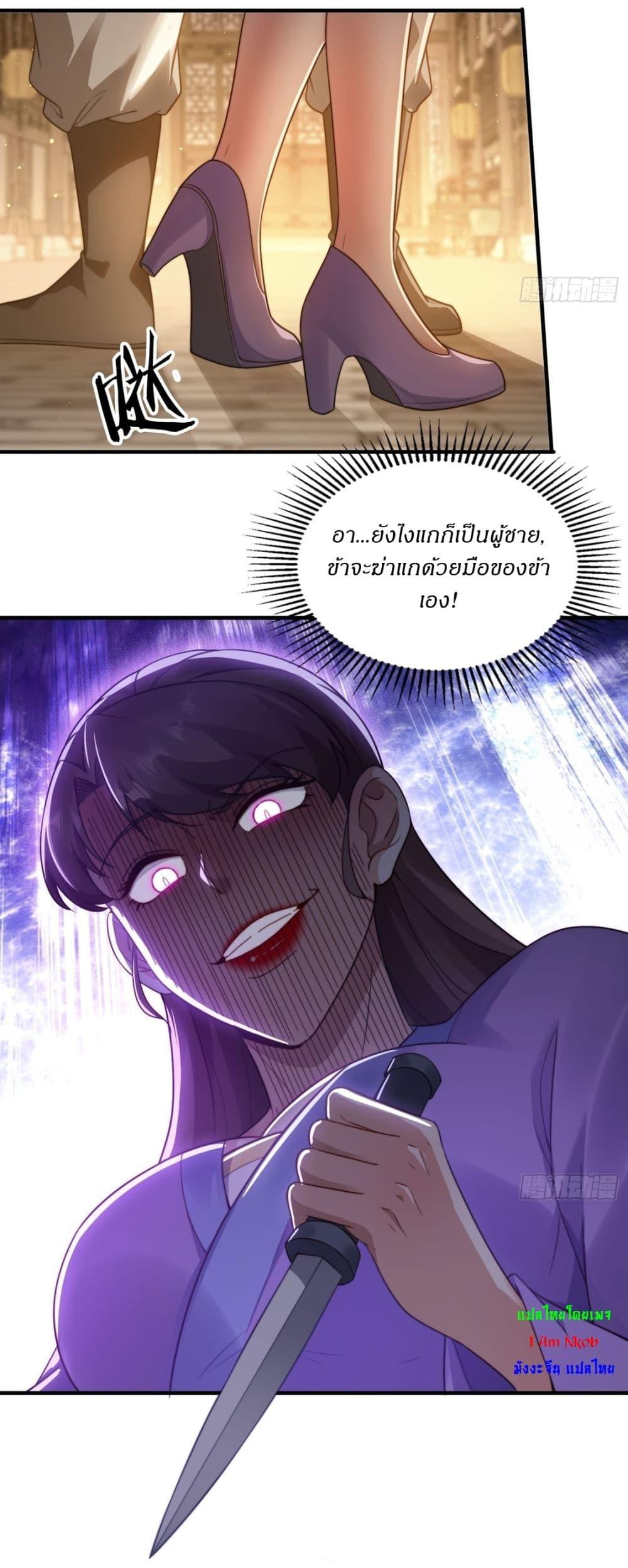 Manga-lc-com อ่านมังงะ อ่านการ์ตูน ออนไลน์ ฟรี After signing for 90,000 years, the former Taoist monk wants to cut! ตอนที่ 1 2 3 4 5 6 7 8 9 10 11 12 13 14 ฟรี ไม่มีโฆษณา Manga-lc - อ่าน มังงะ อ่าน การ์ตูน ออนไลน์ อ่านมังงะ ฟรี