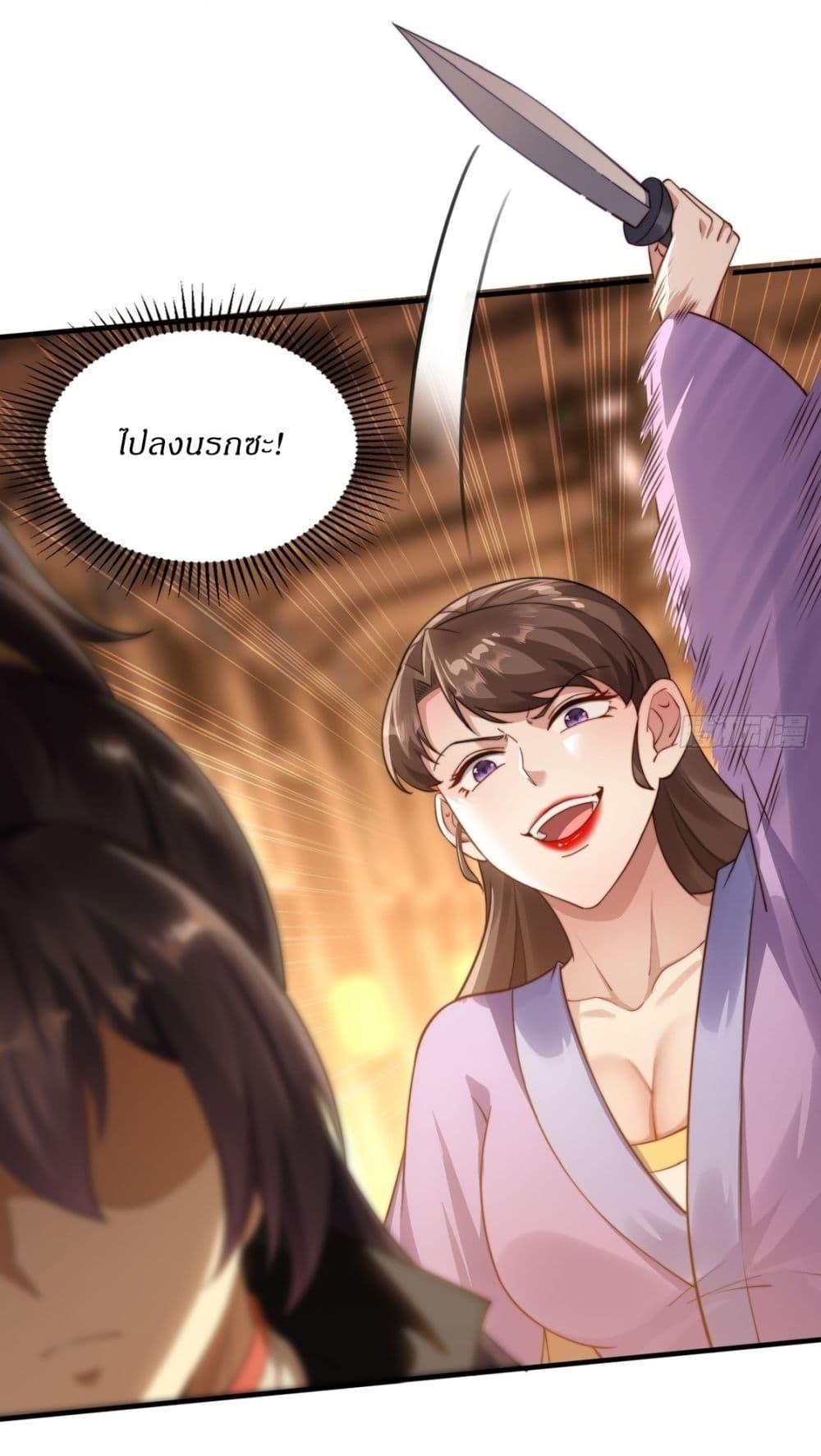 Manga-lc-com อ่านมังงะ อ่านการ์ตูน ออนไลน์ ฟรี After signing for 90,000 years, the former Taoist monk wants to cut! ตอนที่ 1 2 3 4 5 6 7 8 9 10 11 12 13 14 ฟรี ไม่มีโฆษณา Manga-lc - อ่าน มังงะ อ่าน การ์ตูน ออนไลน์ อ่านมังงะ ฟรี