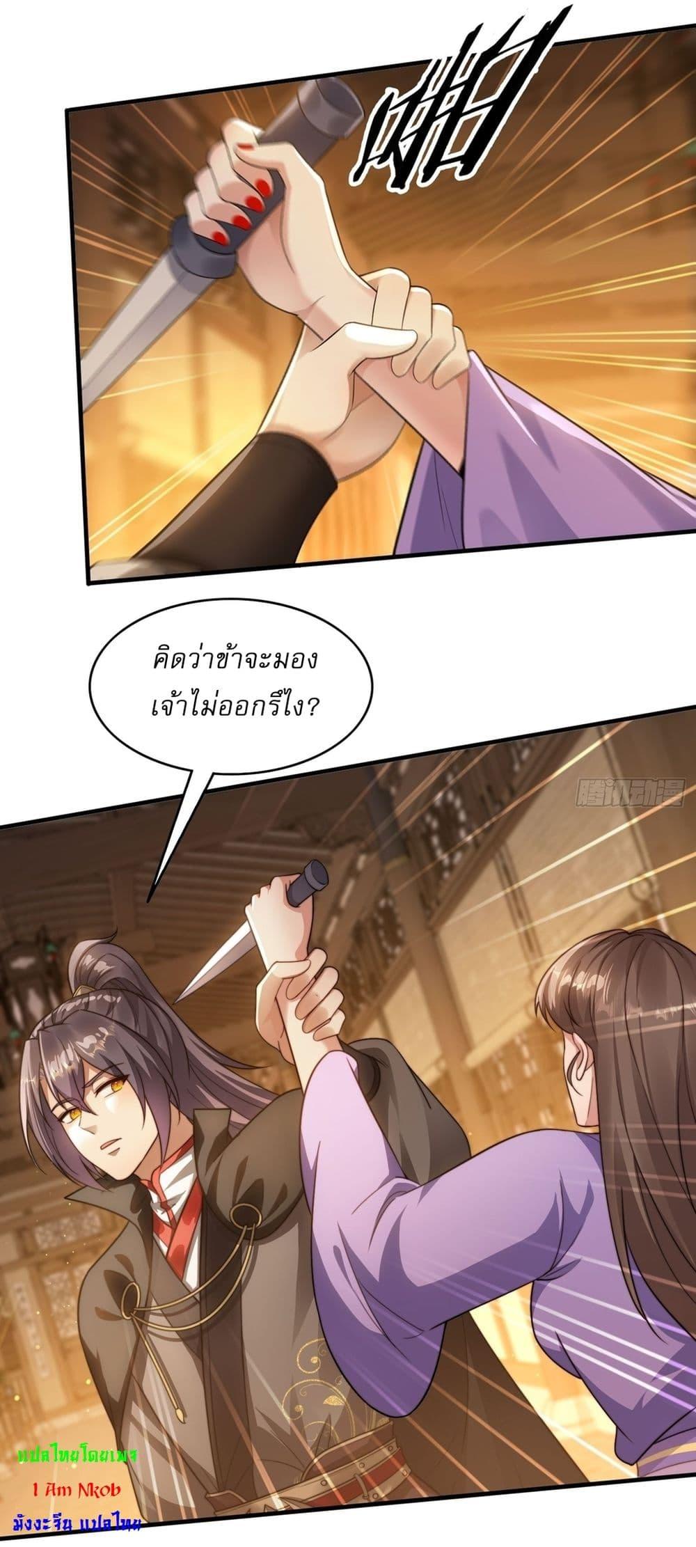 Manga-lc-com อ่านมังงะ อ่านการ์ตูน ออนไลน์ ฟรี After signing for 90,000 years, the former Taoist monk wants to cut! ตอนที่ 1 2 3 4 5 6 7 8 9 10 11 12 13 14 ฟรี ไม่มีโฆษณา Manga-lc - อ่าน มังงะ อ่าน การ์ตูน ออนไลน์ อ่านมังงะ ฟรี