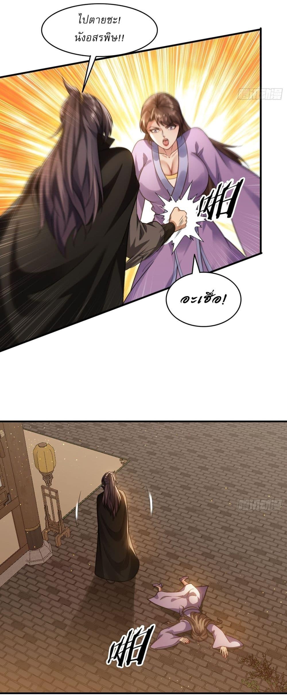 Manga-lc-com อ่านมังงะ อ่านการ์ตูน ออนไลน์ ฟรี After signing for 90,000 years, the former Taoist monk wants to cut! ตอนที่ 1 2 3 4 5 6 7 8 9 10 11 12 13 14 ฟรี ไม่มีโฆษณา Manga-lc - อ่าน มังงะ อ่าน การ์ตูน ออนไลน์ อ่านมังงะ ฟรี