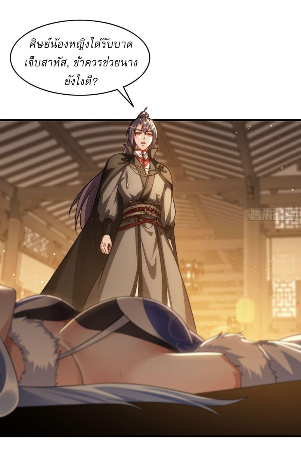 Manga-lc-com อ่านมังงะ อ่านการ์ตูน ออนไลน์ ฟรี After signing for 90,000 years, the former Taoist monk wants to cut! ตอนที่ 1 2 3 4 5 6 7 8 9 10 11 12 13 14 ฟรี ไม่มีโฆษณา Manga-lc - อ่าน มังงะ อ่าน การ์ตูน ออนไลน์ อ่านมังงะ ฟรี