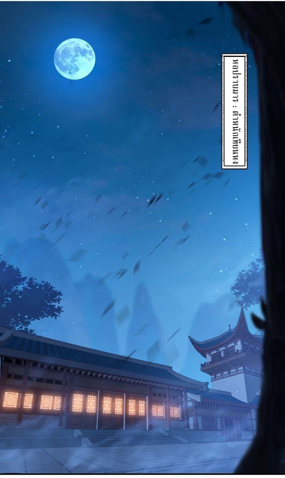 Manga-lc-com อ่านมังงะ อ่านการ์ตูน ออนไลน์ ฟรี After signing for 90,000 years, the former Taoist monk wants to cut! ตอนที่ 1 2 3 4 5 6 7 8 9 10 11 12 13 14 ฟรี ไม่มีโฆษณา Manga-lc - อ่าน มังงะ อ่าน การ์ตูน ออนไลน์ อ่านมังงะ ฟรี