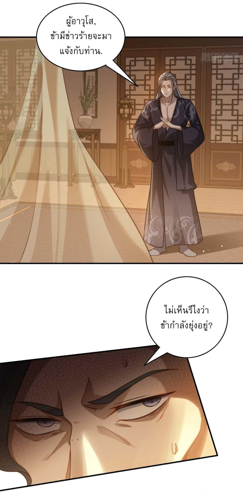 Manga-lc-com อ่านมังงะ อ่านการ์ตูน ออนไลน์ ฟรี After signing for 90,000 years, the former Taoist monk wants to cut! ตอนที่ 1 2 3 4 5 6 7 8 9 10 11 12 13 14 ฟรี ไม่มีโฆษณา Manga-lc - อ่าน มังงะ อ่าน การ์ตูน ออนไลน์ อ่านมังงะ ฟรี