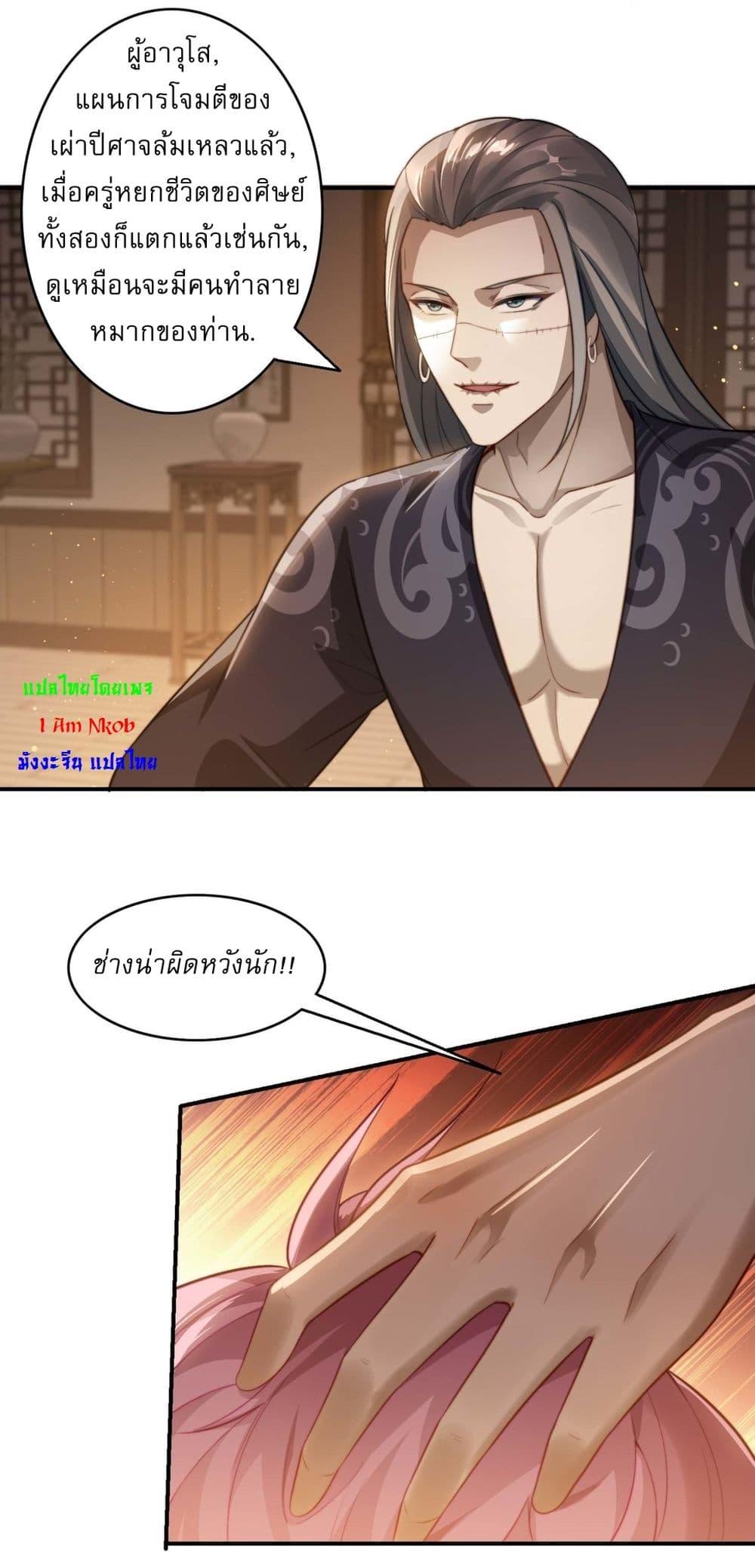 Manga-lc-com อ่านมังงะ อ่านการ์ตูน ออนไลน์ ฟรี After signing for 90,000 years, the former Taoist monk wants to cut! ตอนที่ 1 2 3 4 5 6 7 8 9 10 11 12 13 14 ฟรี ไม่มีโฆษณา Manga-lc - อ่าน มังงะ อ่าน การ์ตูน ออนไลน์ อ่านมังงะ ฟรี