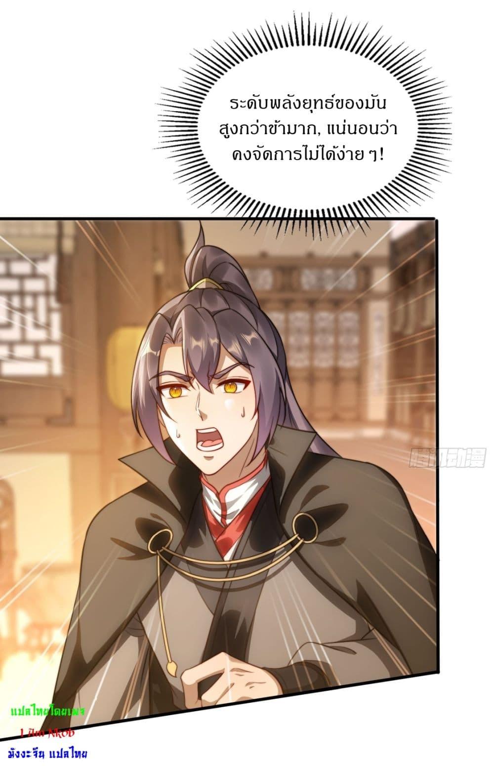 Manga-lc-com อ่านมังงะ อ่านการ์ตูน ออนไลน์ ฟรี After signing for 90,000 years, the former Taoist monk wants to cut! ตอนที่ 1 2 3 4 5 6 7 8 9 10 11 12 13 14 ฟรี ไม่มีโฆษณา Manga-lc - อ่าน มังงะ อ่าน การ์ตูน ออนไลน์ อ่านมังงะ ฟรี