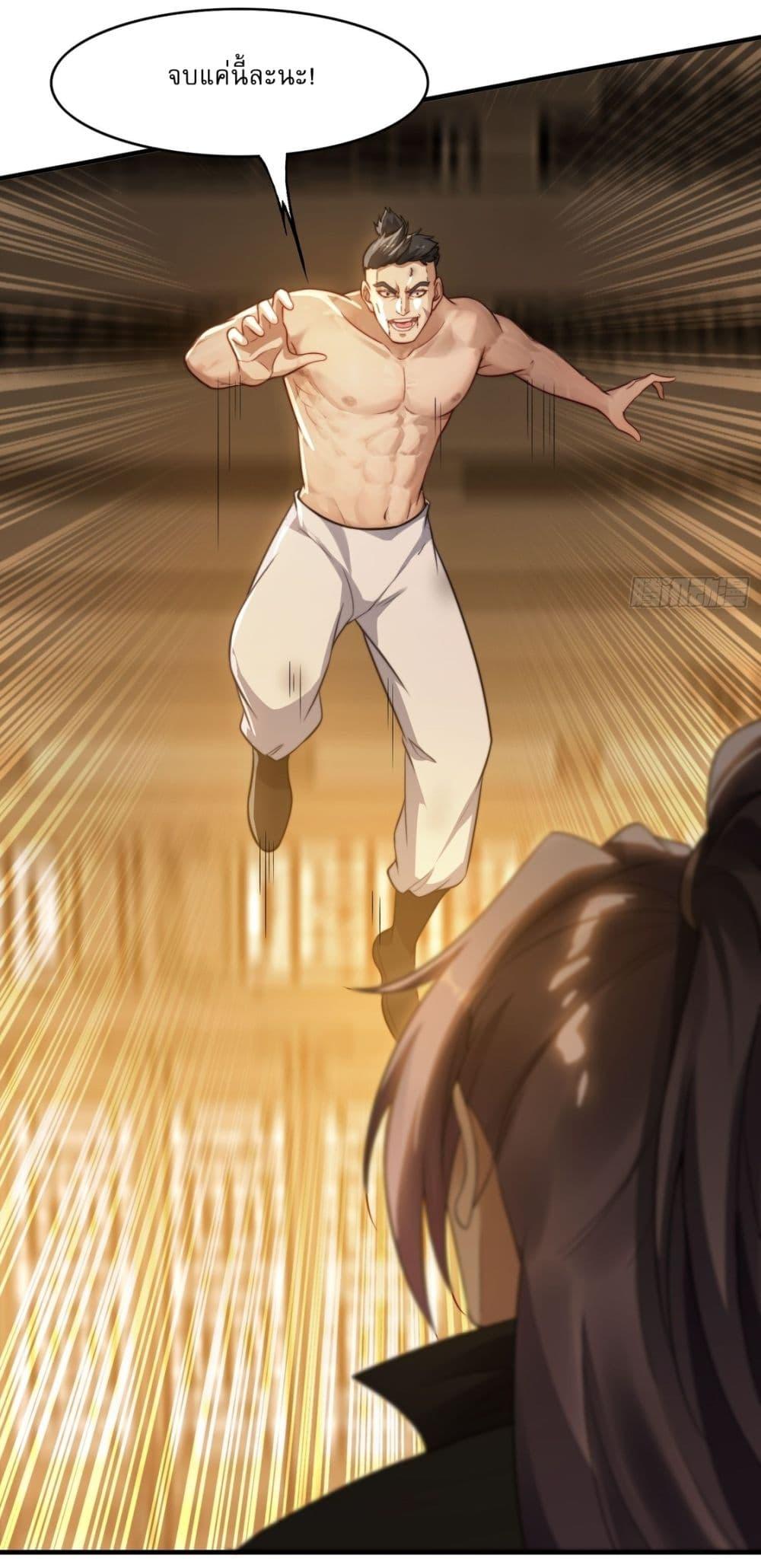 Manga-lc-com อ่านมังงะ อ่านการ์ตูน ออนไลน์ ฟรี After signing for 90,000 years, the former Taoist monk wants to cut! ตอนที่ 1 2 3 4 5 6 7 8 9 10 11 12 13 14 ฟรี ไม่มีโฆษณา Manga-lc - อ่าน มังงะ อ่าน การ์ตูน ออนไลน์ อ่านมังงะ ฟรี