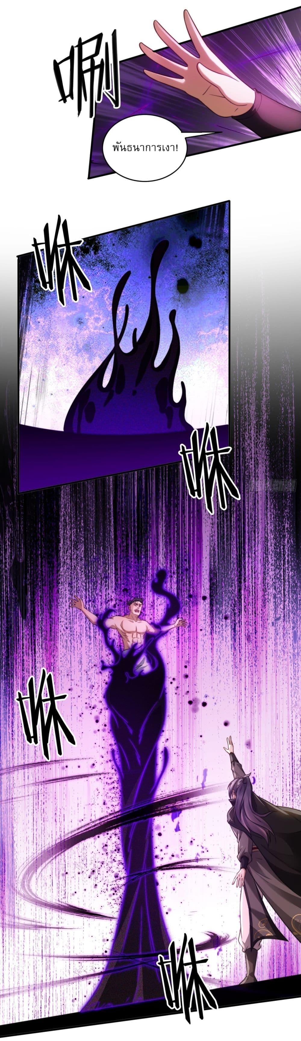 Manga-lc-com อ่านมังงะ อ่านการ์ตูน ออนไลน์ ฟรี After signing for 90,000 years, the former Taoist monk wants to cut! ตอนที่ 1 2 3 4 5 6 7 8 9 10 11 12 13 14 ฟรี ไม่มีโฆษณา Manga-lc - อ่าน มังงะ อ่าน การ์ตูน ออนไลน์ อ่านมังงะ ฟรี