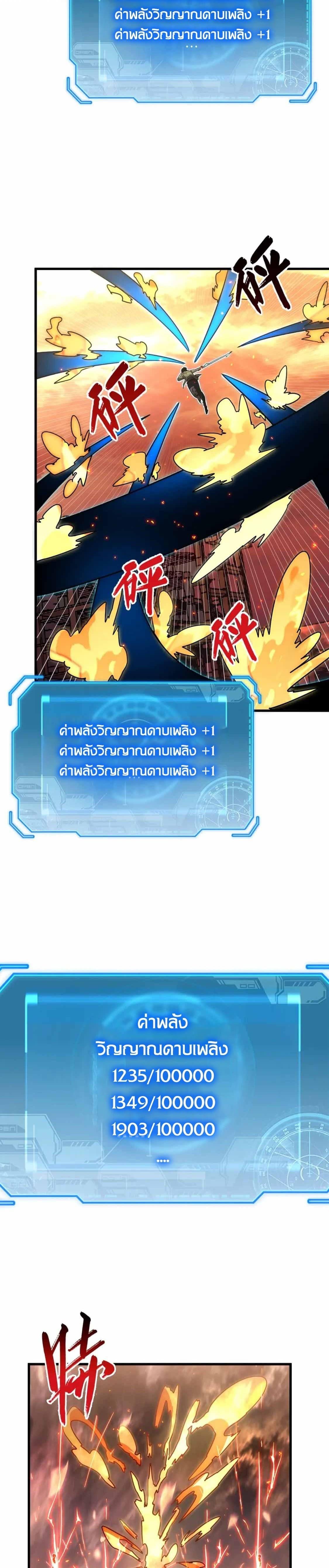 Manga-lc-com อ่านมังงะ อ่านการ์ตูน ออนไลน์ ฟรี Rise From The Rubble ตอนที่ 1 2 3 4 5 6 7 8 9 10 11 12 13 14 ฟรี ไม่มีโฆษณา Manga-lc - อ่าน มังงะ อ่าน การ์ตูน ออนไลน์ อ่านมังงะ ฟรี