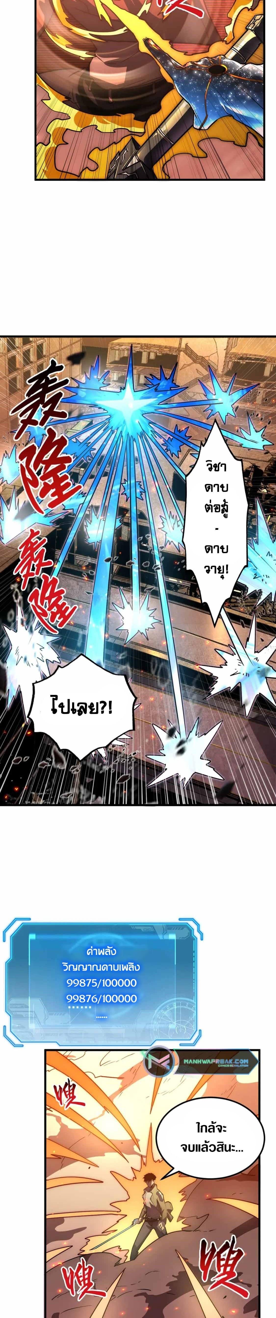 Manga-lc-com อ่านมังงะ อ่านการ์ตูน ออนไลน์ ฟรี Rise From The Rubble ตอนที่ 1 2 3 4 5 6 7 8 9 10 11 12 13 14 ฟรี ไม่มีโฆษณา Manga-lc - อ่าน มังงะ อ่าน การ์ตูน ออนไลน์ อ่านมังงะ ฟรี