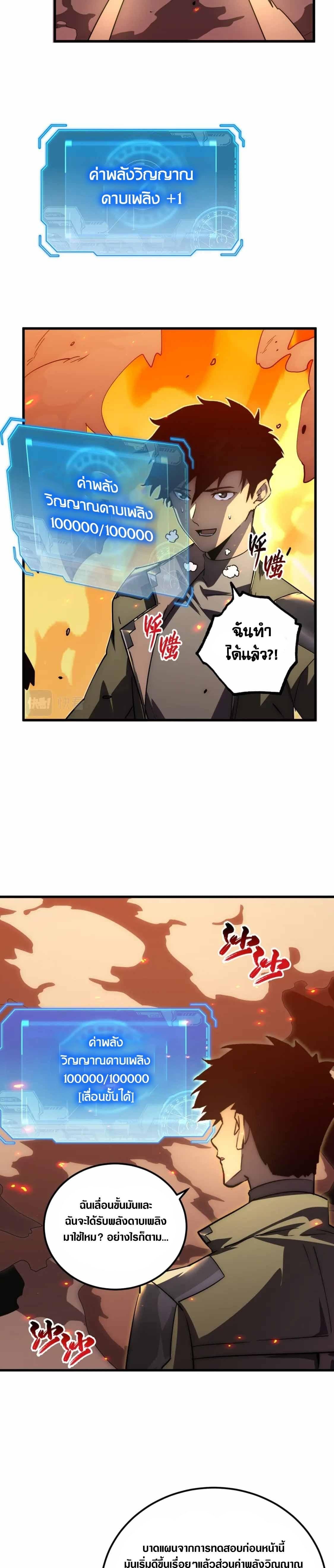 Manga-lc-com อ่านมังงะ อ่านการ์ตูน ออนไลน์ ฟรี Rise From The Rubble ตอนที่ 1 2 3 4 5 6 7 8 9 10 11 12 13 14 ฟรี ไม่มีโฆษณา Manga-lc - อ่าน มังงะ อ่าน การ์ตูน ออนไลน์ อ่านมังงะ ฟรี