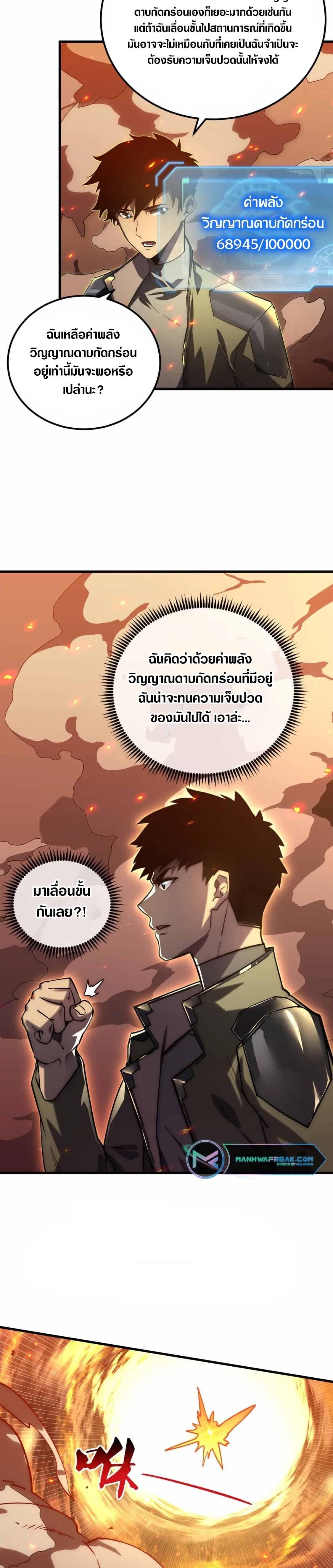 Manga-lc-com อ่านมังงะ อ่านการ์ตูน ออนไลน์ ฟรี Rise From The Rubble ตอนที่ 1 2 3 4 5 6 7 8 9 10 11 12 13 14 ฟรี ไม่มีโฆษณา Manga-lc - อ่าน มังงะ อ่าน การ์ตูน ออนไลน์ อ่านมังงะ ฟรี