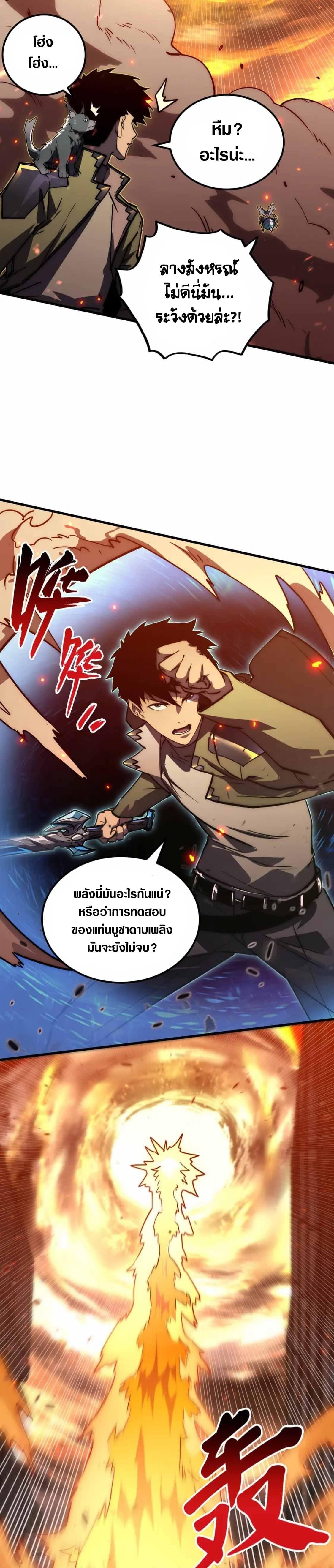 Manga-lc-com อ่านมังงะ อ่านการ์ตูน ออนไลน์ ฟรี Rise From The Rubble ตอนที่ 1 2 3 4 5 6 7 8 9 10 11 12 13 14 ฟรี ไม่มีโฆษณา Manga-lc - อ่าน มังงะ อ่าน การ์ตูน ออนไลน์ อ่านมังงะ ฟรี
