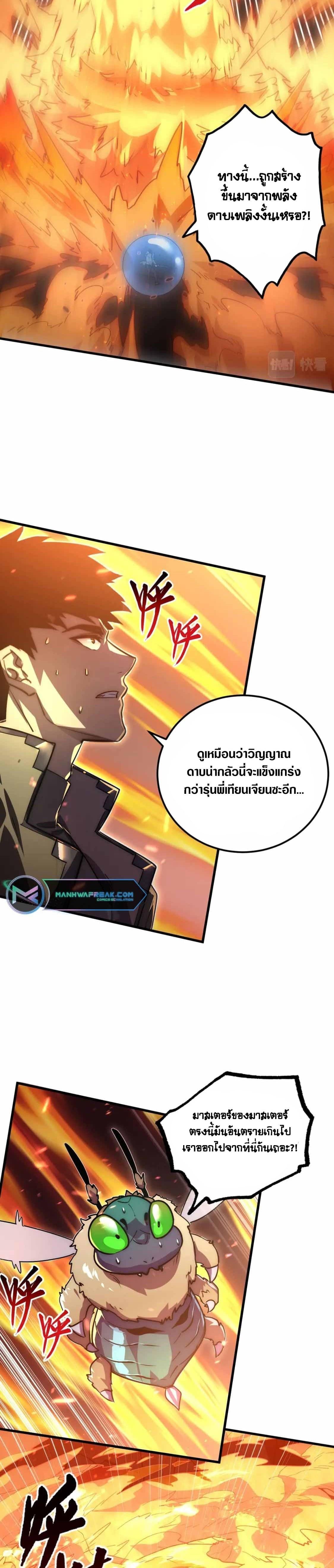 Manga-lc-com อ่านมังงะ อ่านการ์ตูน ออนไลน์ ฟรี Rise From The Rubble ตอนที่ 1 2 3 4 5 6 7 8 9 10 11 12 13 14 ฟรี ไม่มีโฆษณา Manga-lc - อ่าน มังงะ อ่าน การ์ตูน ออนไลน์ อ่านมังงะ ฟรี