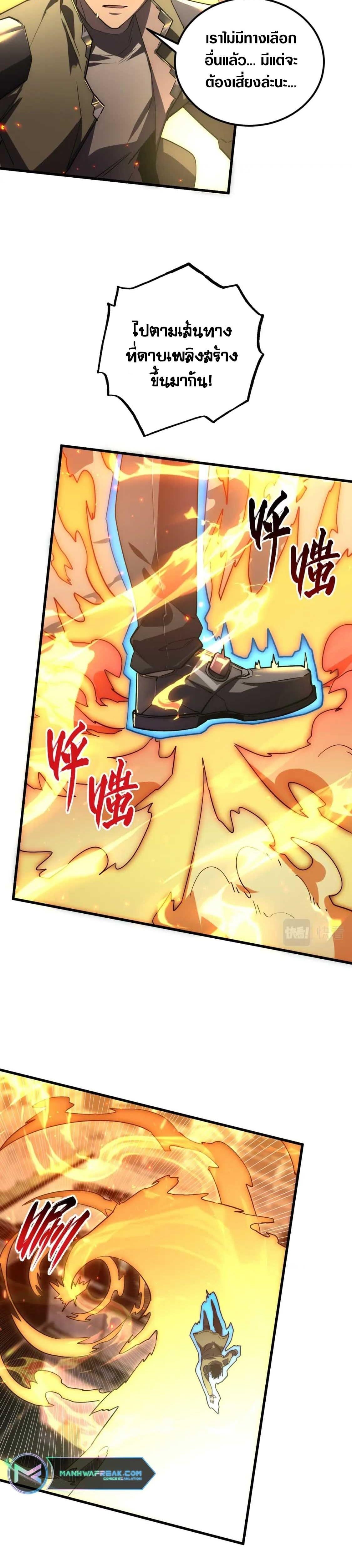 Manga-lc-com อ่านมังงะ อ่านการ์ตูน ออนไลน์ ฟรี Rise From The Rubble ตอนที่ 1 2 3 4 5 6 7 8 9 10 11 12 13 14 ฟรี ไม่มีโฆษณา Manga-lc - อ่าน มังงะ อ่าน การ์ตูน ออนไลน์ อ่านมังงะ ฟรี