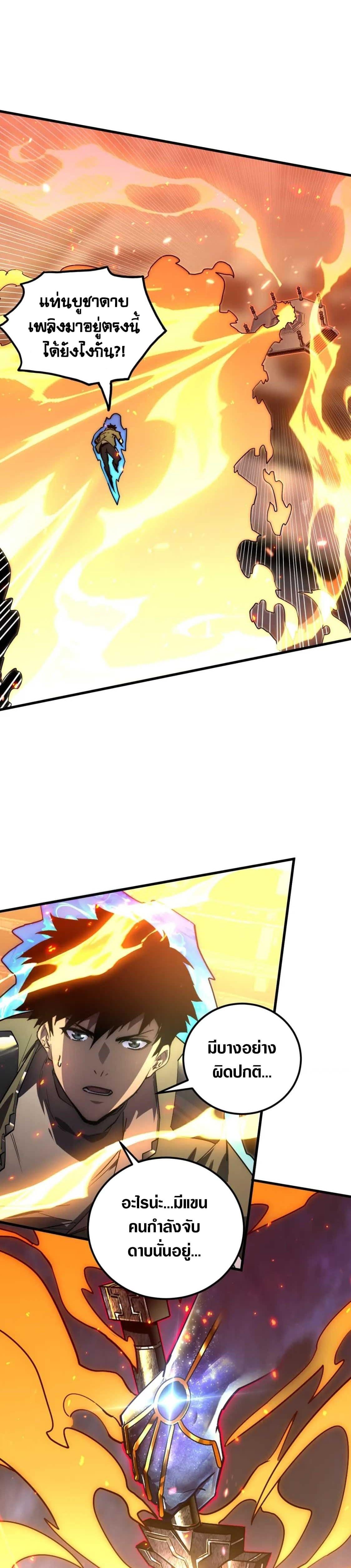 Manga-lc-com อ่านมังงะ อ่านการ์ตูน ออนไลน์ ฟรี Rise From The Rubble ตอนที่ 1 2 3 4 5 6 7 8 9 10 11 12 13 14 ฟรี ไม่มีโฆษณา Manga-lc - อ่าน มังงะ อ่าน การ์ตูน ออนไลน์ อ่านมังงะ ฟรี