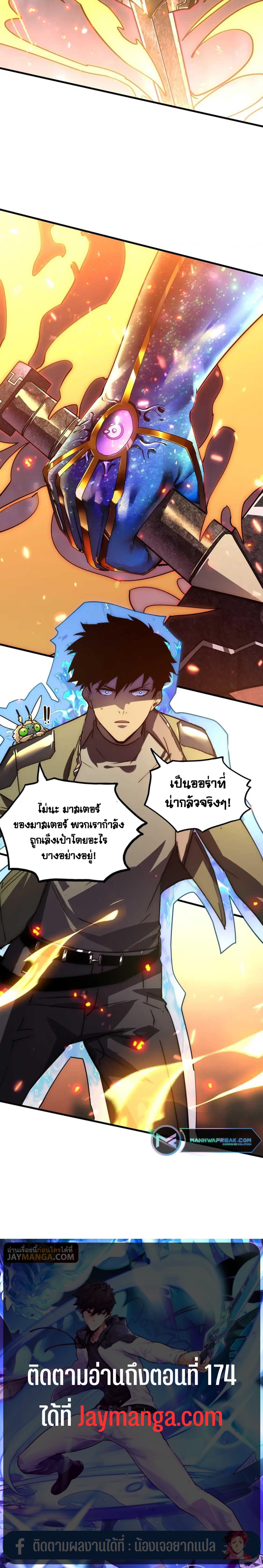 Manga-lc-com อ่านมังงะ อ่านการ์ตูน ออนไลน์ ฟรี Rise From The Rubble ตอนที่ 1 2 3 4 5 6 7 8 9 10 11 12 13 14 ฟรี ไม่มีโฆษณา Manga-lc - อ่าน มังงะ อ่าน การ์ตูน ออนไลน์ อ่านมังงะ ฟรี