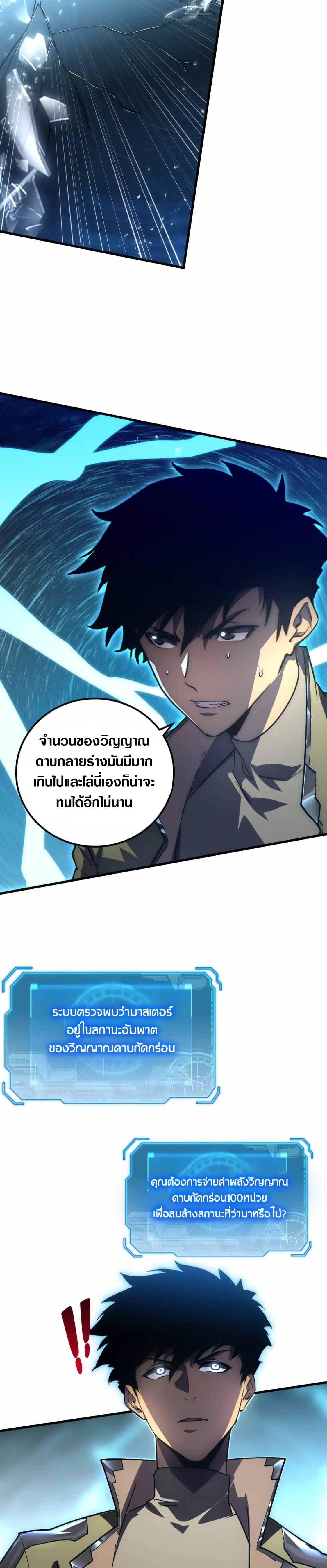 Manga-lc-com อ่านมังงะ อ่านการ์ตูน ออนไลน์ ฟรี Rise From The Rubble ตอนที่ 1 2 3 4 5 6 7 8 9 10 11 12 13 14 ฟรี ไม่มีโฆษณา Manga-lc - อ่าน มังงะ อ่าน การ์ตูน ออนไลน์ อ่านมังงะ ฟรี