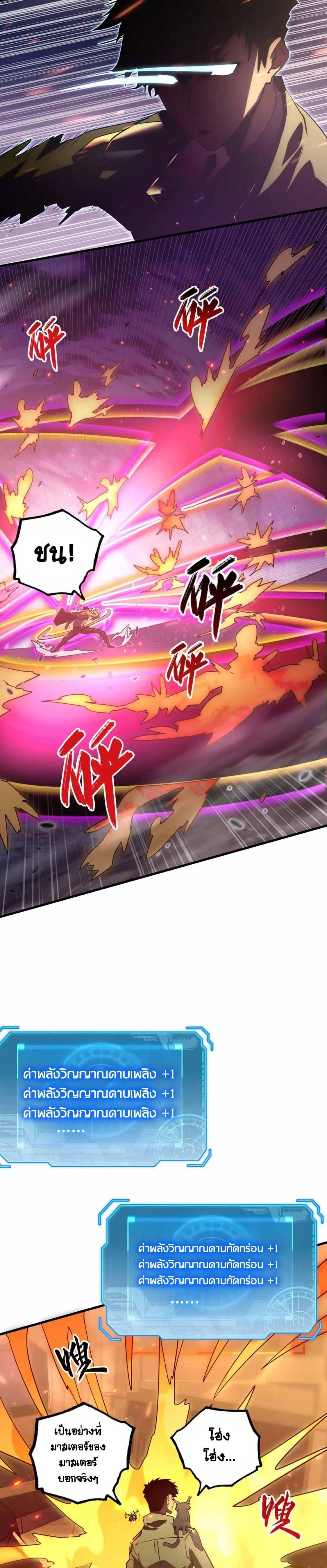 Manga-lc-com อ่านมังงะ อ่านการ์ตูน ออนไลน์ ฟรี Rise From The Rubble ตอนที่ 1 2 3 4 5 6 7 8 9 10 11 12 13 14 ฟรี ไม่มีโฆษณา Manga-lc - อ่าน มังงะ อ่าน การ์ตูน ออนไลน์ อ่านมังงะ ฟรี