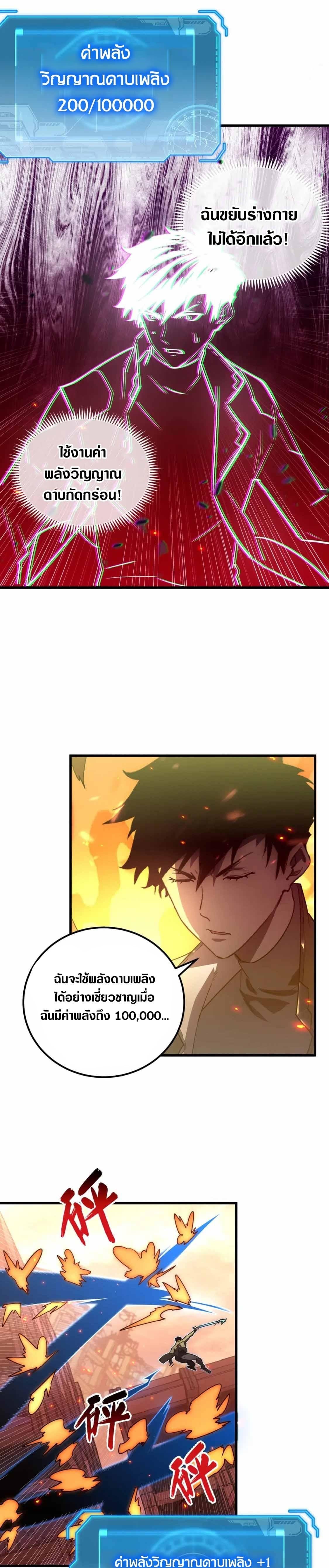 Manga-lc-com อ่านมังงะ อ่านการ์ตูน ออนไลน์ ฟรี Rise From The Rubble ตอนที่ 1 2 3 4 5 6 7 8 9 10 11 12 13 14 ฟรี ไม่มีโฆษณา Manga-lc - อ่าน มังงะ อ่าน การ์ตูน ออนไลน์ อ่านมังงะ ฟรี