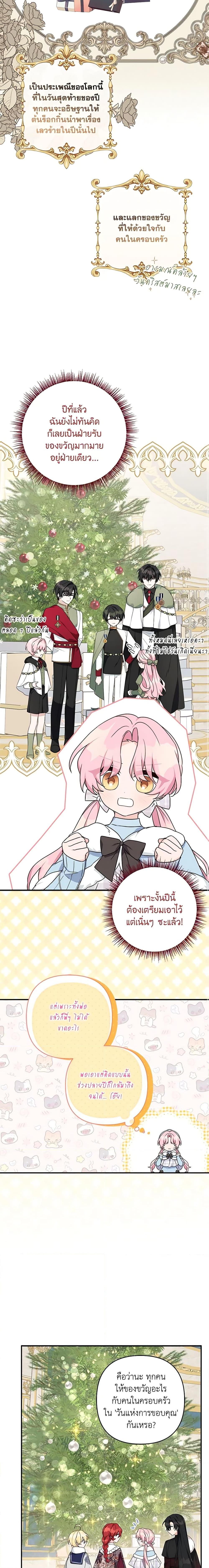 Manga-lc-com อ่านมังงะ อ่านการ์ตูน ออนไลน์ ฟรี The Youngest Daughter of the Villainous Duke ตอนที่ 1 2 3 4 5 6 7 8 9 10 11 12 13 14 ฟรี ไม่มีโฆษณา Manga-lc - อ่าน มังงะ อ่าน การ์ตูน ออนไลน์ อ่านมังงะ ฟรี