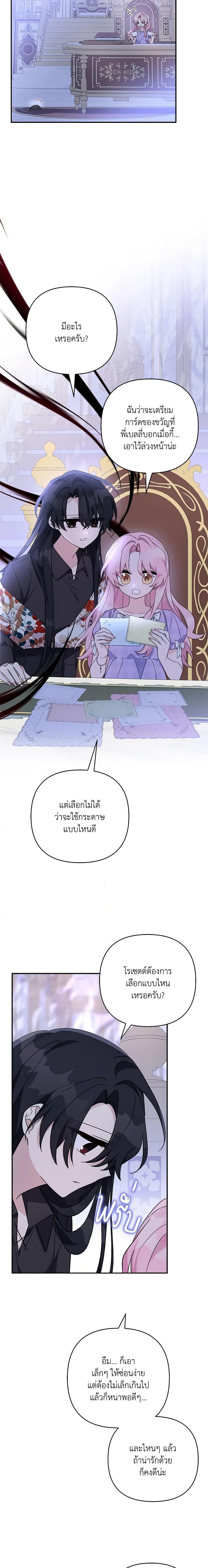 Manga-lc-com อ่านมังงะ อ่านการ์ตูน ออนไลน์ ฟรี The Youngest Daughter of the Villainous Duke ตอนที่ 1 2 3 4 5 6 7 8 9 10 11 12 13 14 ฟรี ไม่มีโฆษณา Manga-lc - อ่าน มังงะ อ่าน การ์ตูน ออนไลน์ อ่านมังงะ ฟรี