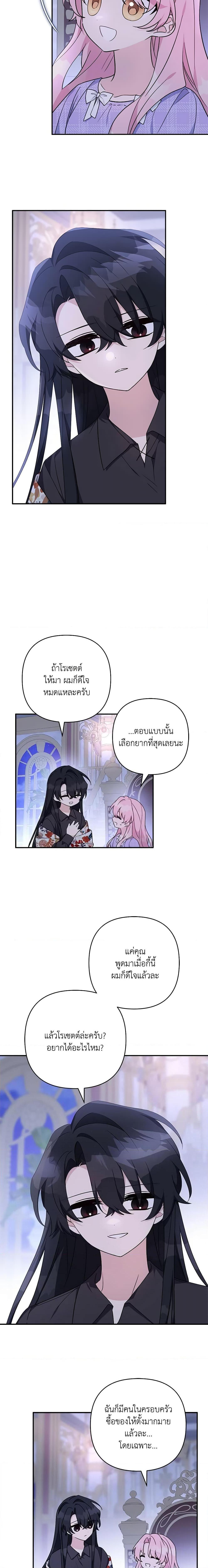 Manga-lc-com อ่านมังงะ อ่านการ์ตูน ออนไลน์ ฟรี The Youngest Daughter of the Villainous Duke ตอนที่ 1 2 3 4 5 6 7 8 9 10 11 12 13 14 ฟรี ไม่มีโฆษณา Manga-lc - อ่าน มังงะ อ่าน การ์ตูน ออนไลน์ อ่านมังงะ ฟรี